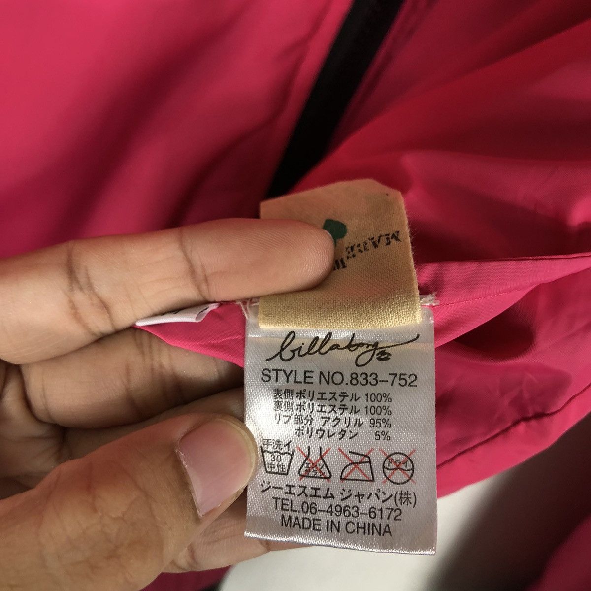 Japanese Brand 🔥90’s Vintage Billabong Reversible Bomber Jacket Big Logo Size US M / EU 48-50 / 2 - 22 Thumbnail