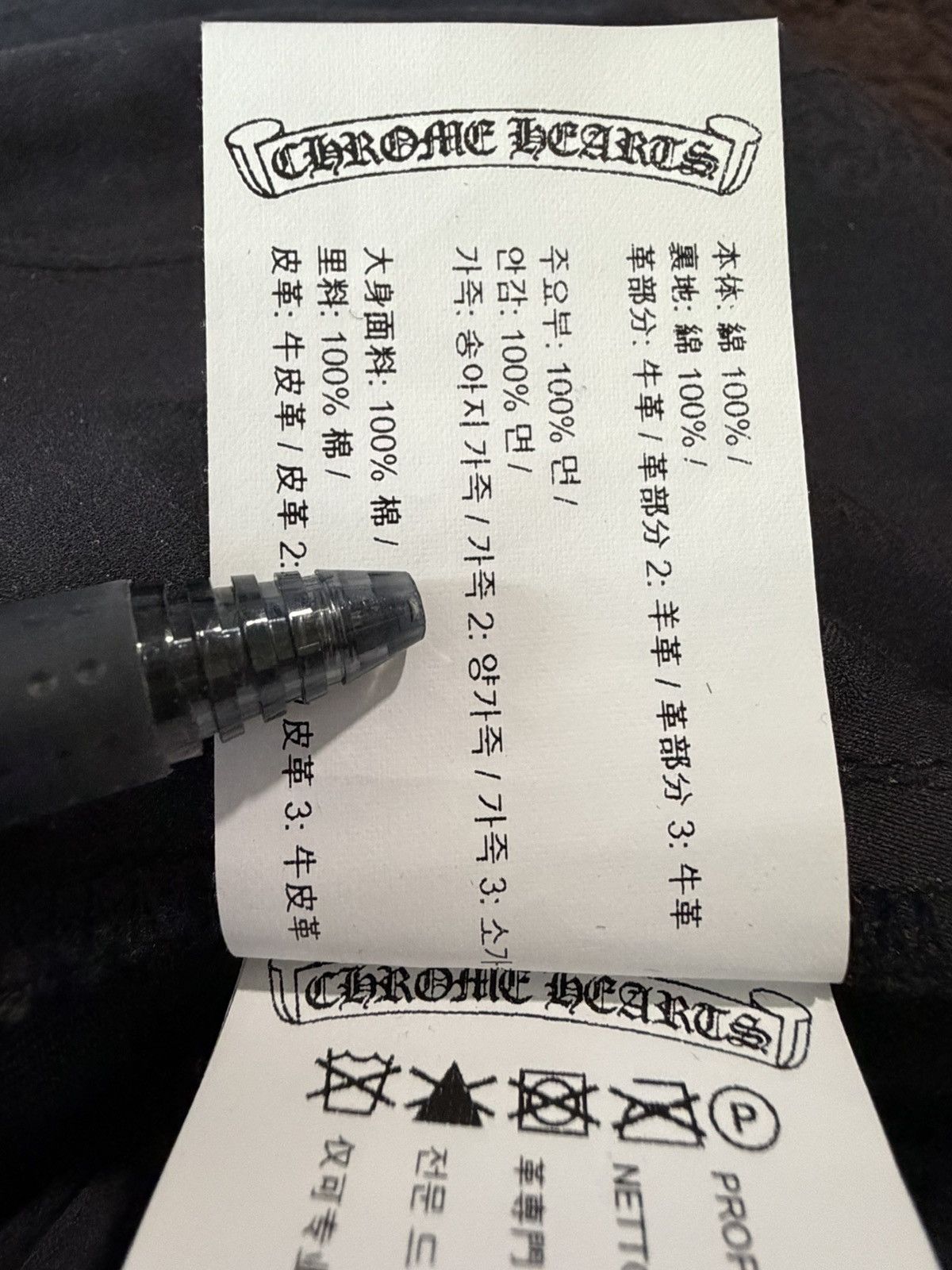 Chrome Hearts Chrome Hearts multi cross chino pants Size US 31 - 13 Thumbnail