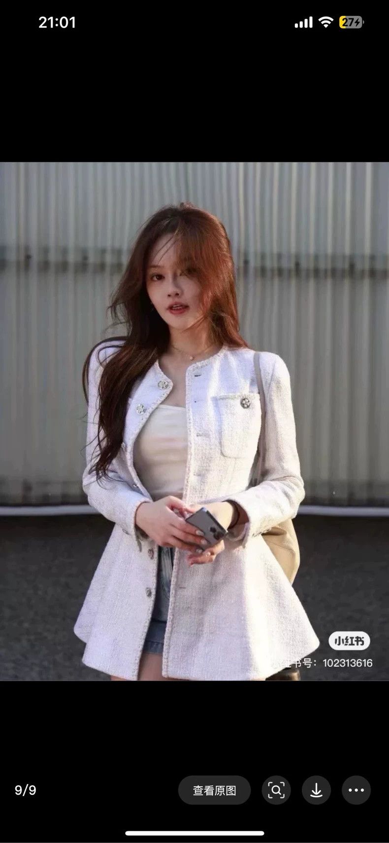 Chanel Chanel 23 white tweed heavy industry ball lace waist jacket Size XS / US 0-2 / IT 36-38 - 9 Thumbnail