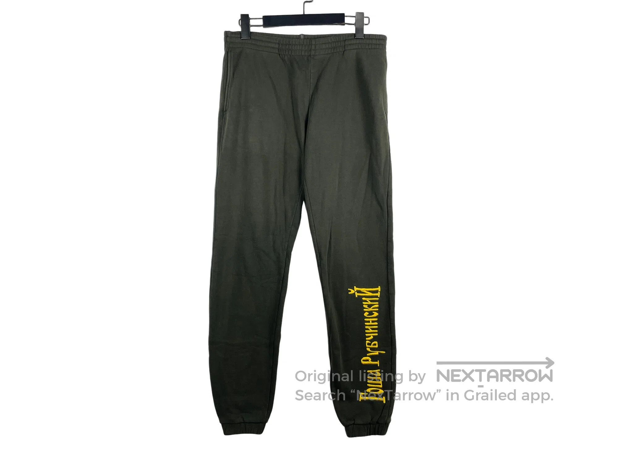 Gosha Rubchinskiy Gosha Rubchinskiy size S Russian Slogan Sweatpants Size US 27 - 1 Thumbnail