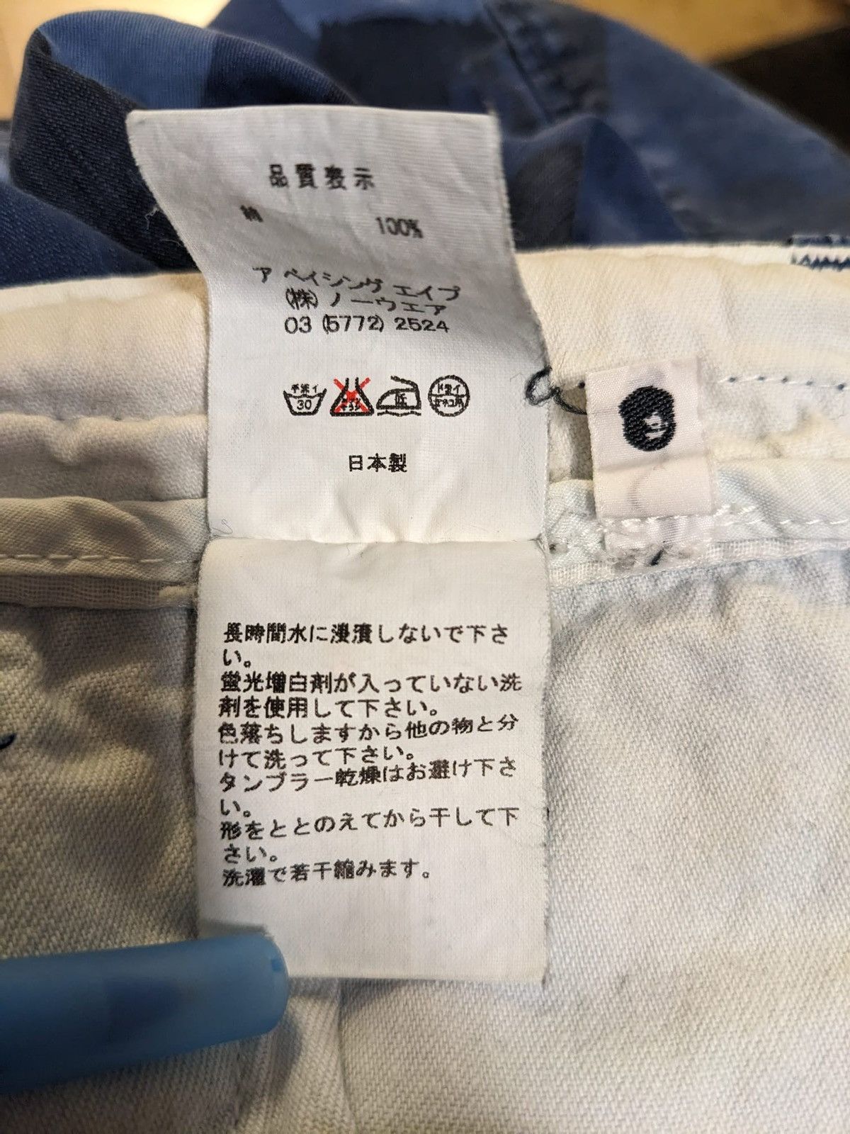Bape A Bathing Ape BAPE Blue Camo Cargo Shorts L Size US 34 / EU 50 - 14 Thumbnail