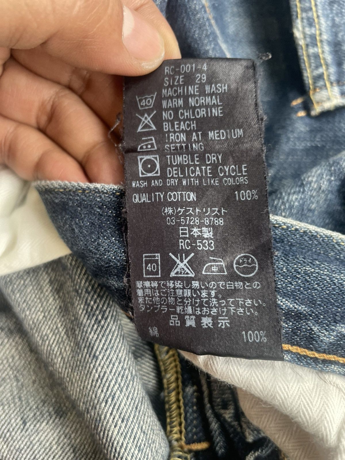 Japanese Brand Red Card Japan Denim Size US 32 / EU 48 - 16 Thumbnail