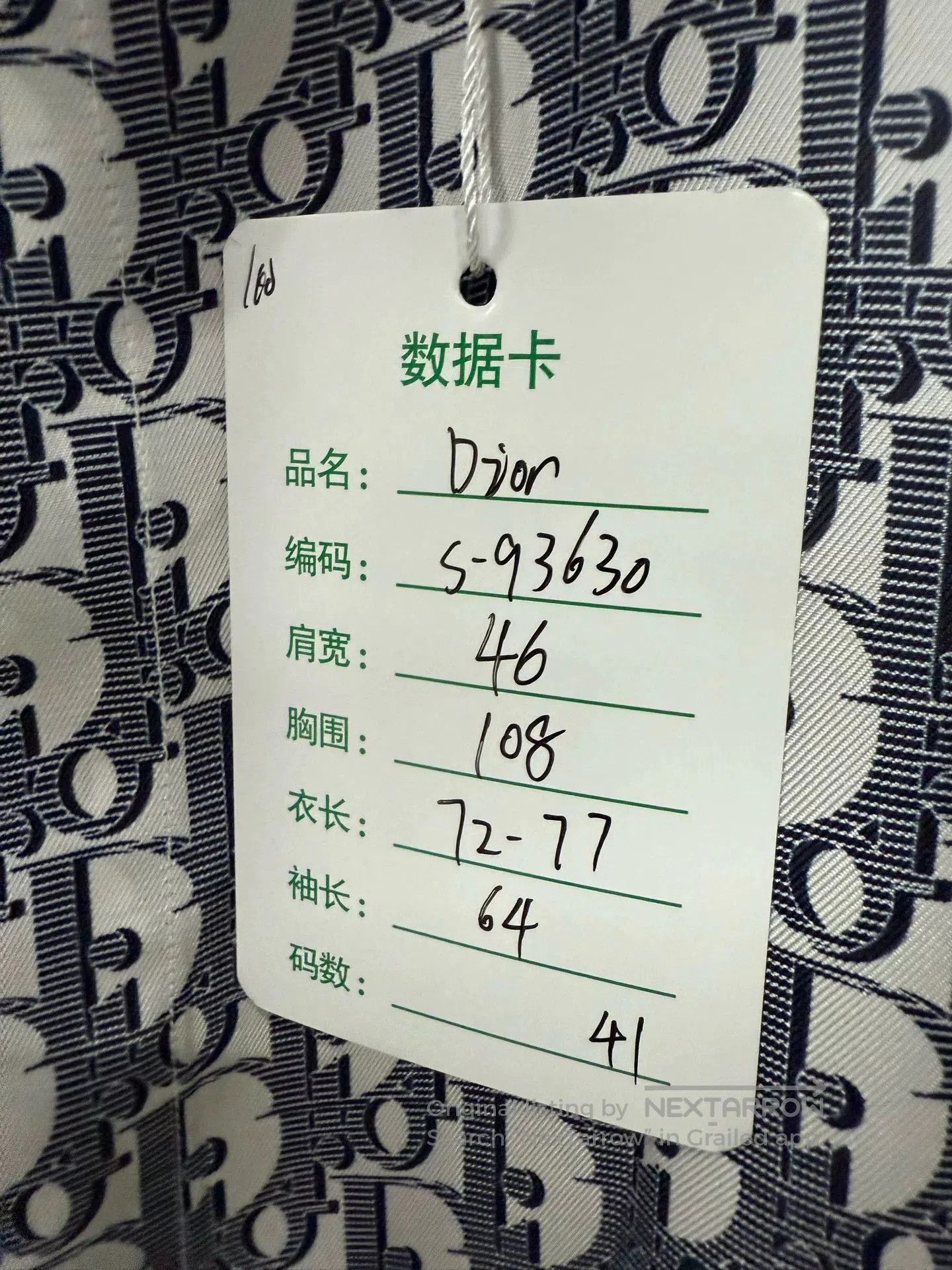 Dior Dior Silk Printed Long Sleeve Shirt. Size US M / EU 48-50 / 2 - 6 Thumbnail