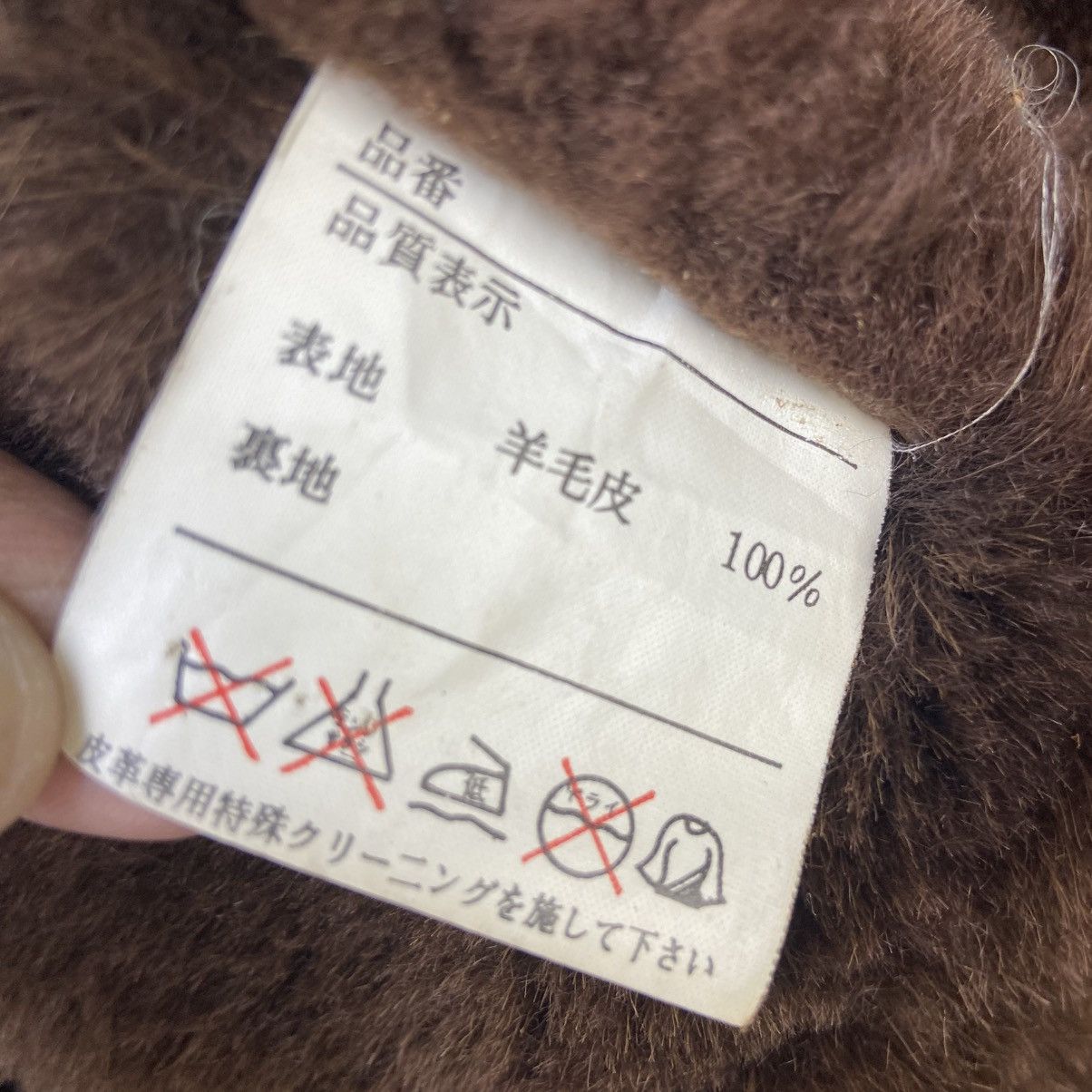 Genuine Leather Vintage Roberto Massini Too Shokai Sheepskin Sherling Coat Size US M / EU 48-50 / 2 - 15 Thumbnail