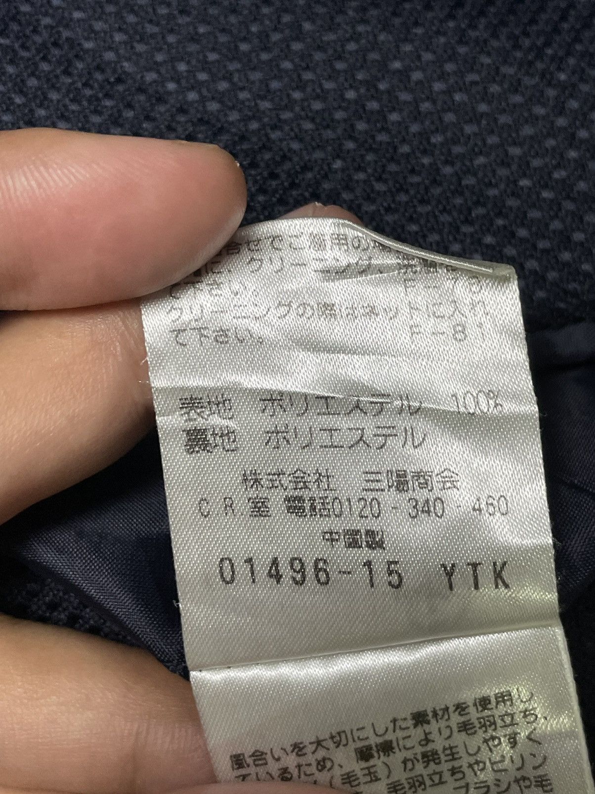 Japanese Brand × Mackintosh × Vintage Mackintosh x Philosophy Black Blazer (31) Size US S / EU 44-46 / 1 - 9 Thumbnail
