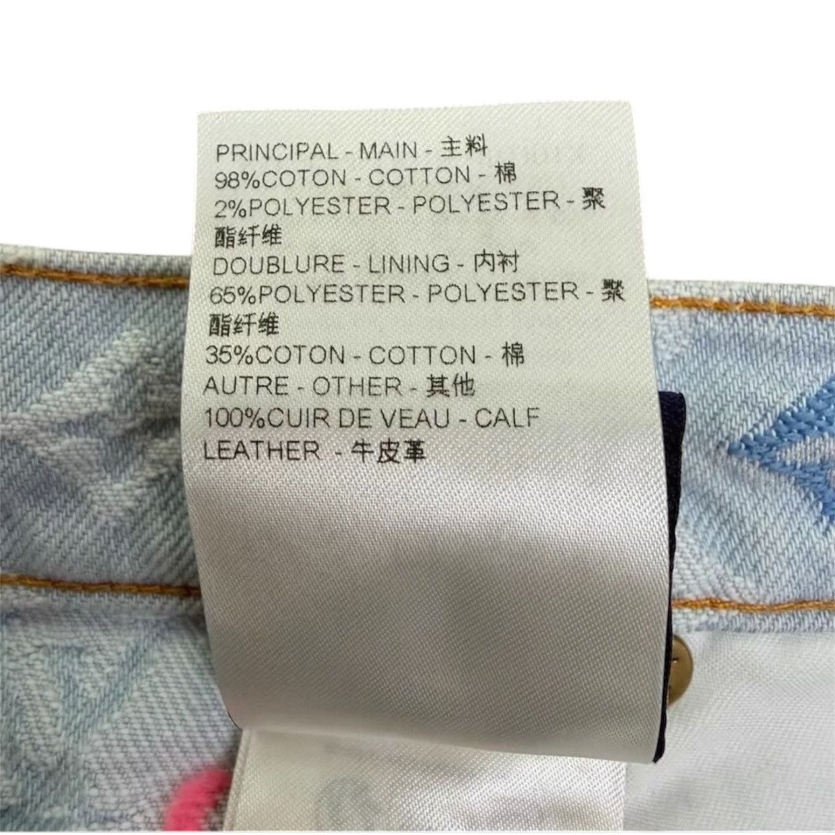 Louis Vuitton × Tyler The Creator Louis Vuitton X Tyler 36 Craggy Blue Monogram Denim Jeans Size US 36 / EU 52 - 8 Thumbnail