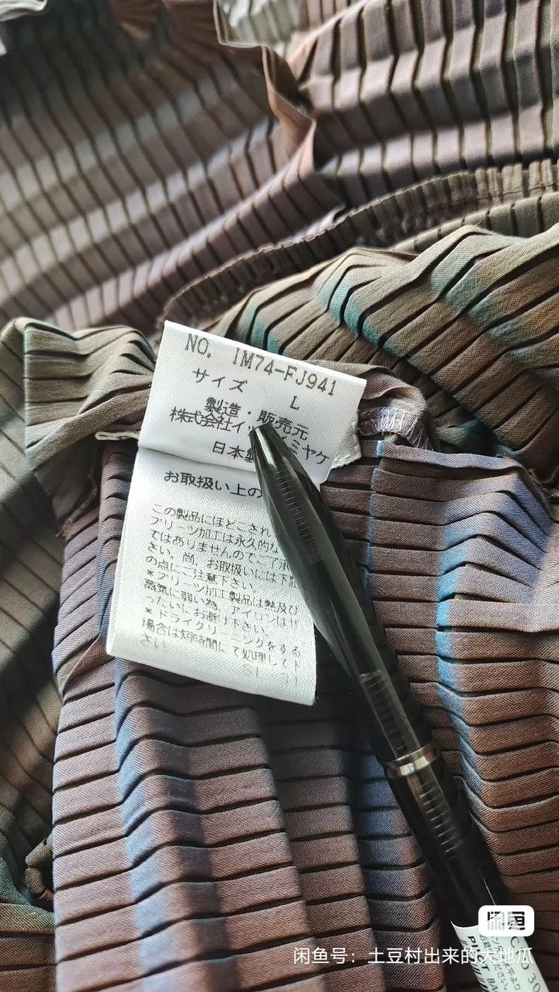 Issey Miyake Issey Miyake Brown main line vintage laser jade insect col Size L / US 10 / IT 46 - 7 Thumbnail