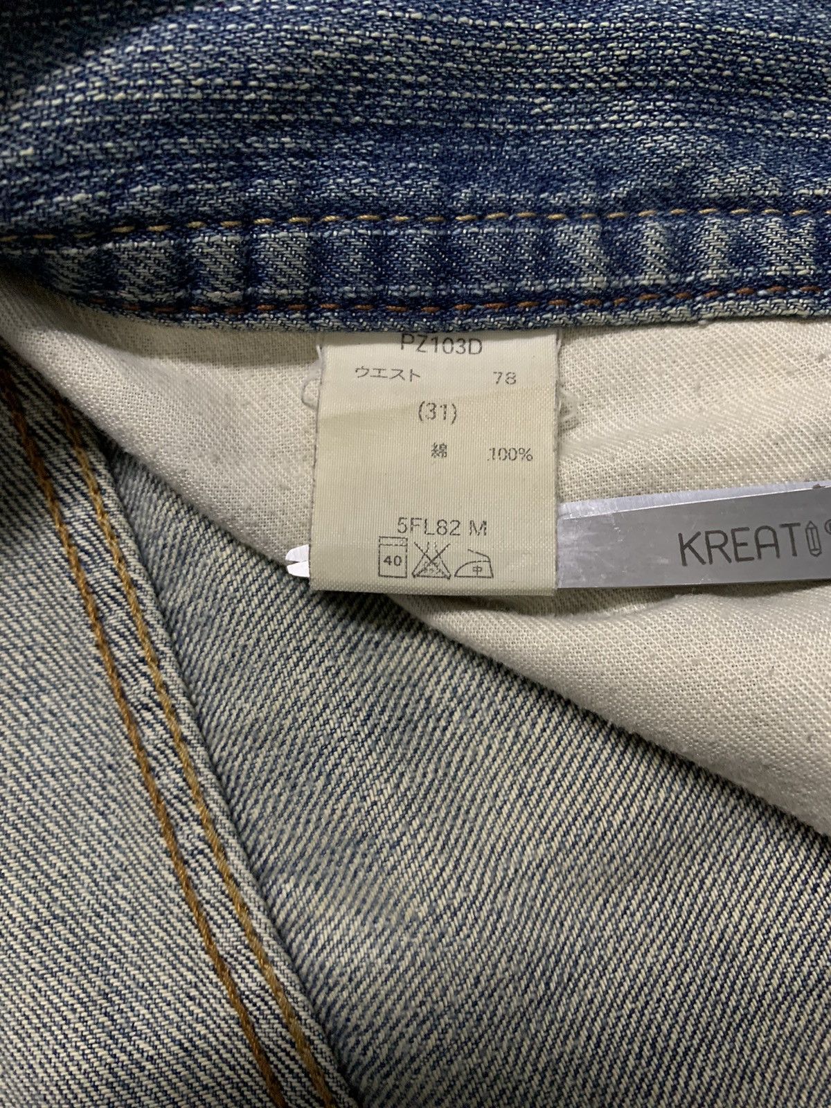 KMRii Vintage Japanese Brand Mud Wash Distressed Grunge Jeans Size US 31 - 20 Thumbnail