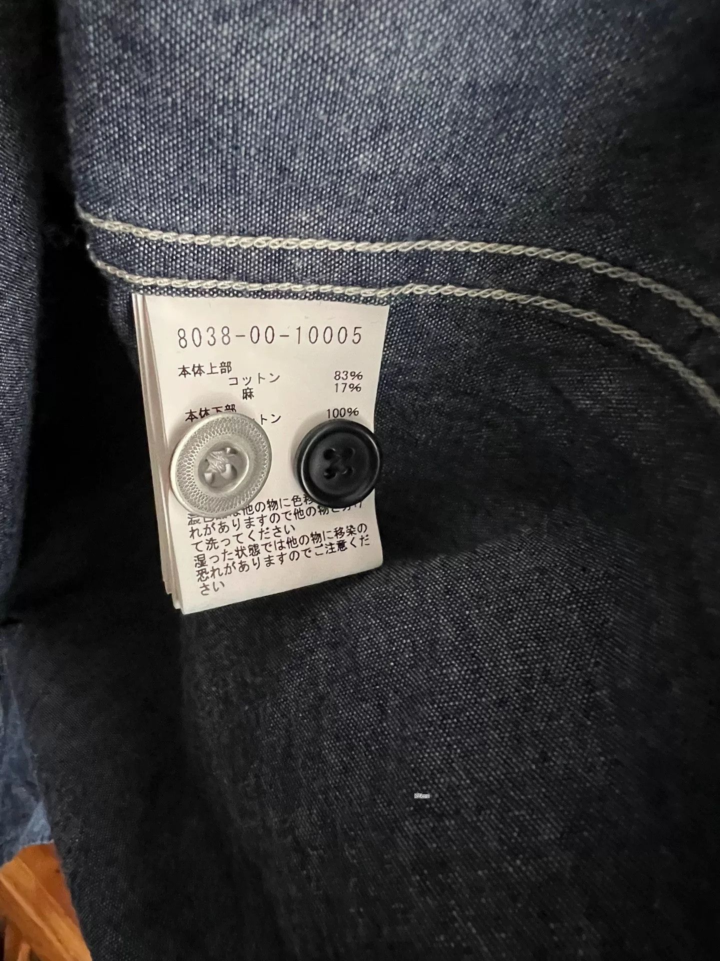 Nigel Cabourn Nigel Cabourn Indigo Patchwork Workwear Shirt Size US M / EU 48-50 / 2 - 6 Thumbnail