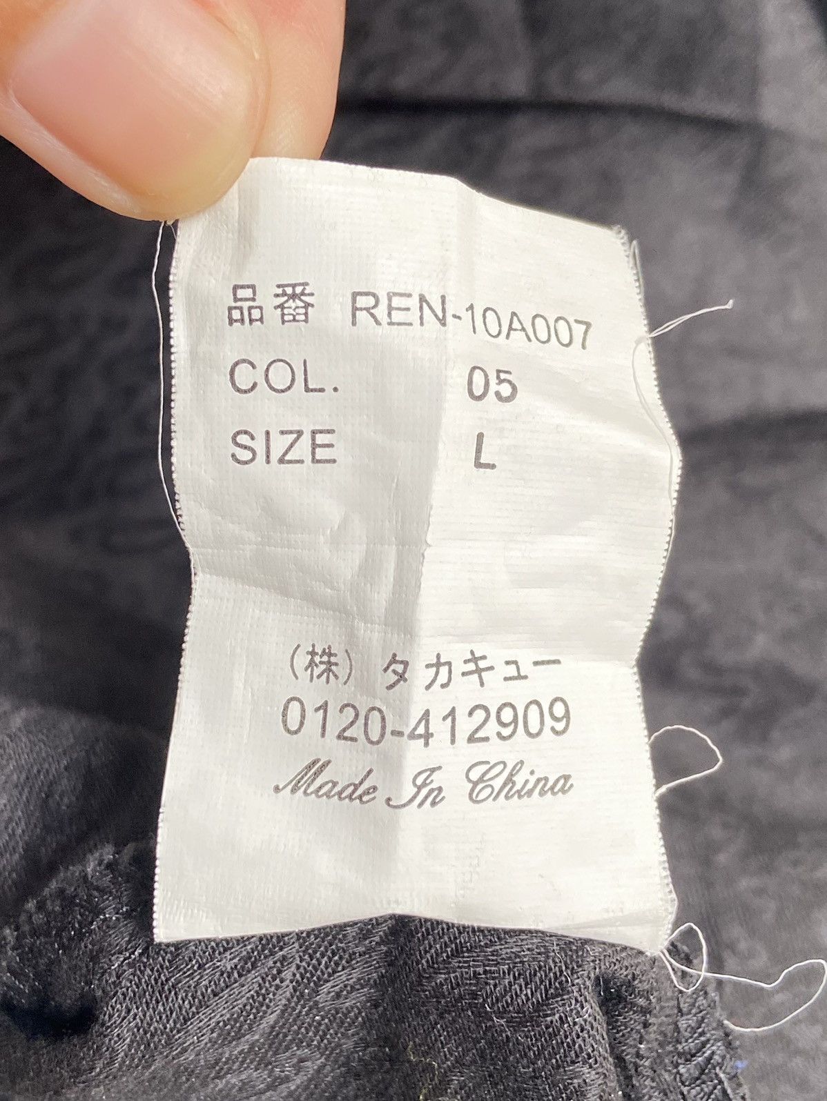 Mastermind Japan SEMANTIC DESIGN Black Shirt Size US S / EU 44-46 / 1 - 14 Thumbnail