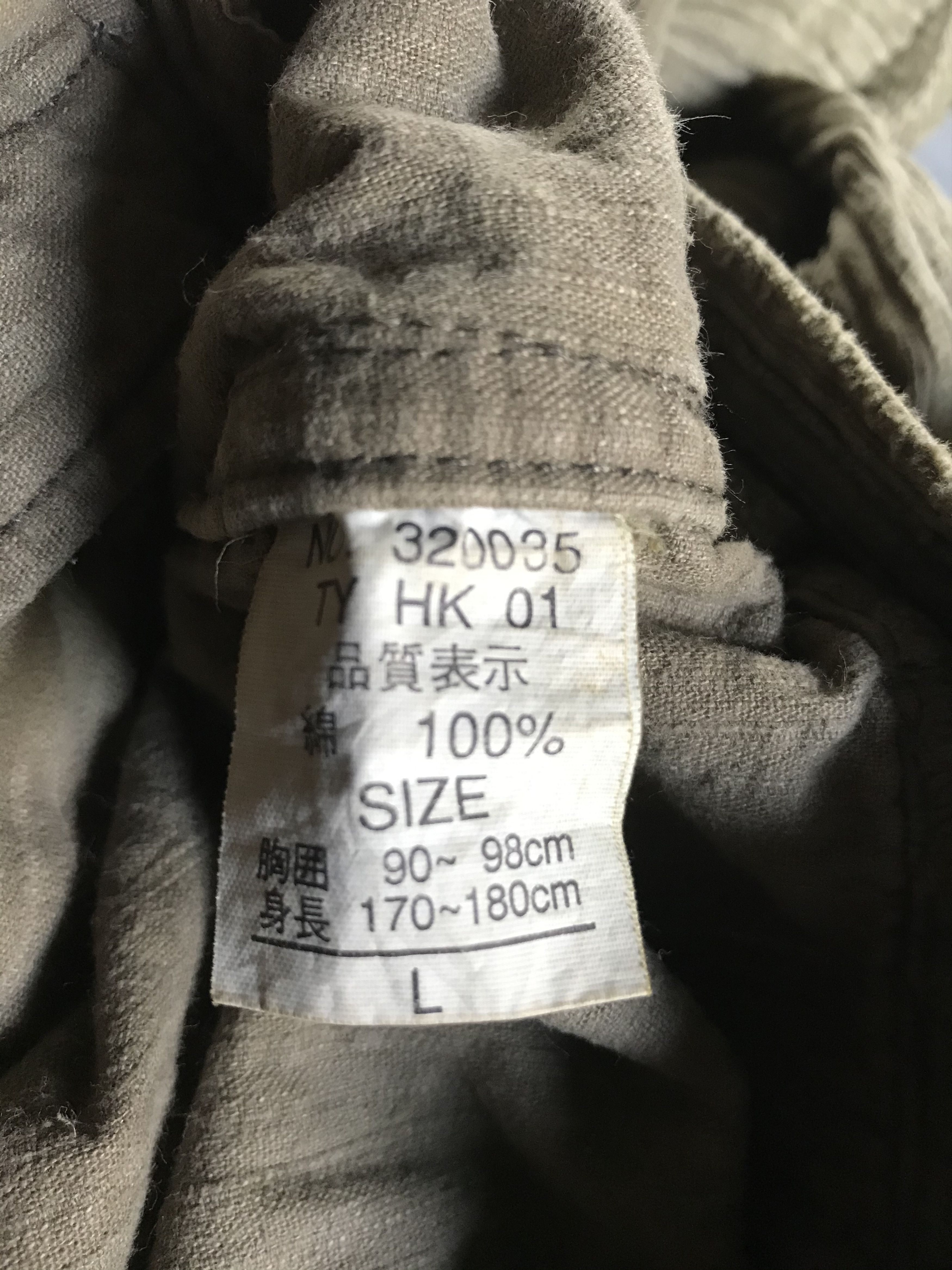 Japanese Brand velvet jacket Size US L / EU 52-54 / 3 - 6 Thumbnail