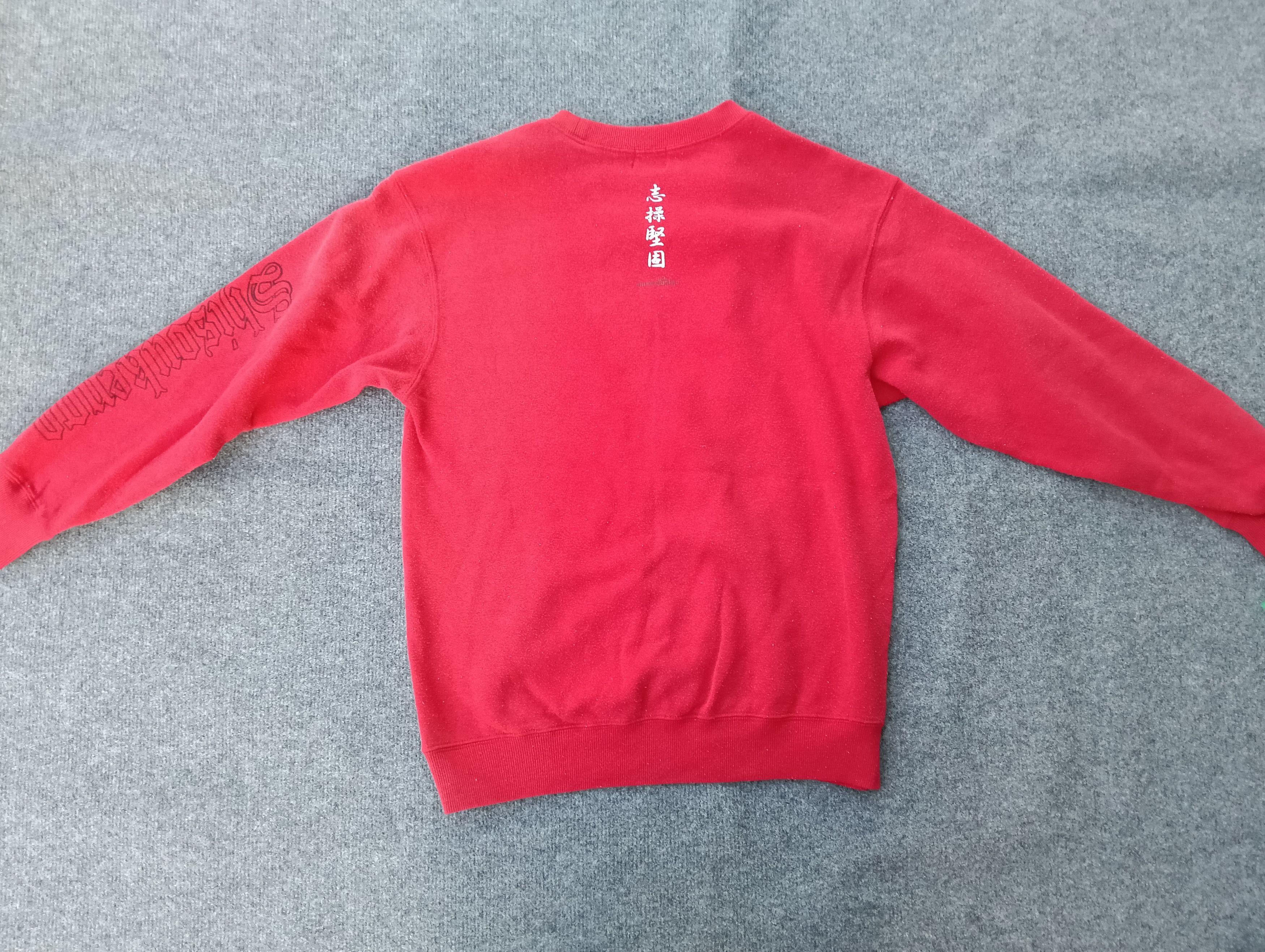 Japanese Brand Japanese Tiger Embroidery Style Sweatshirt Red Sukajan Size US S / EU 44-46 / 1 - 5 Thumbnail