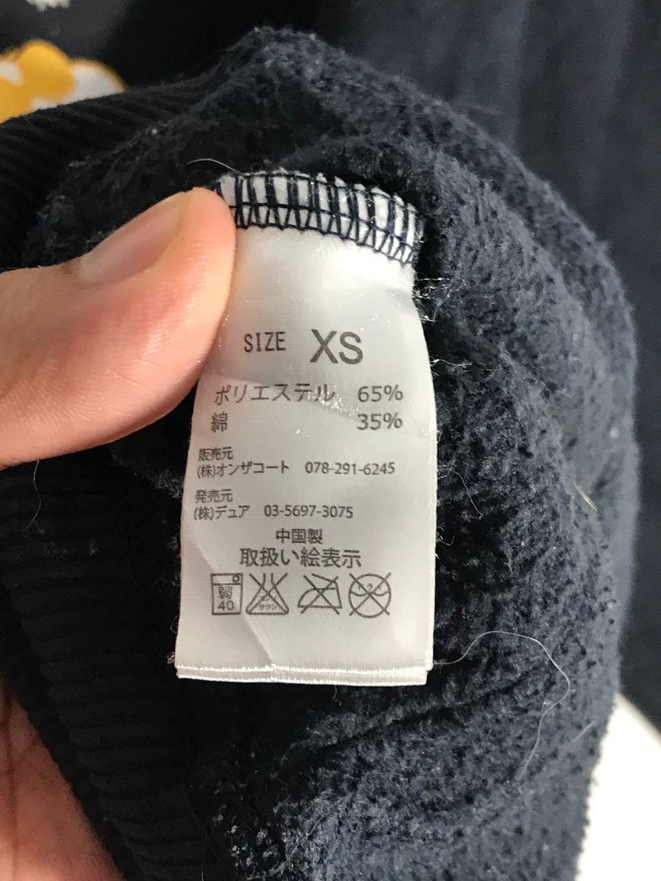 Other snoopy basketball Size US XS / EU 42 / 0 - 10 Thumbnail