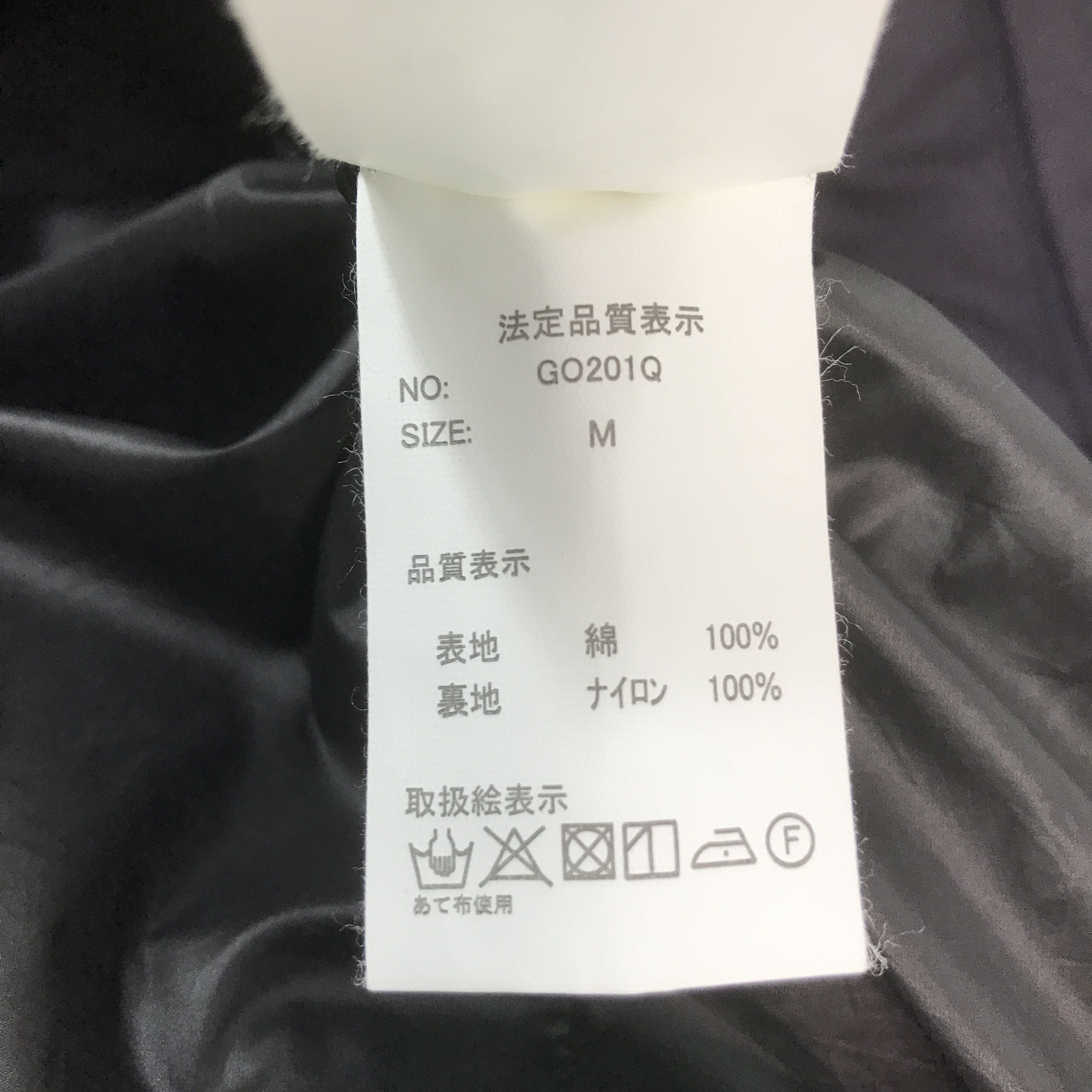 GRN Grn japan Outdoor tactical pocket jacket K69B9 Size US M / EU 48-50 / 2 - 13 Thumbnail