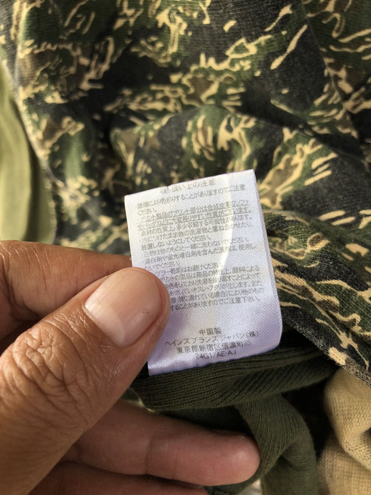 Champion VINTAGE CHAMPION REVERSE WEAVE CAMO SHIRT Size US L / EU 52-54 / 3 - 9 Thumbnail
