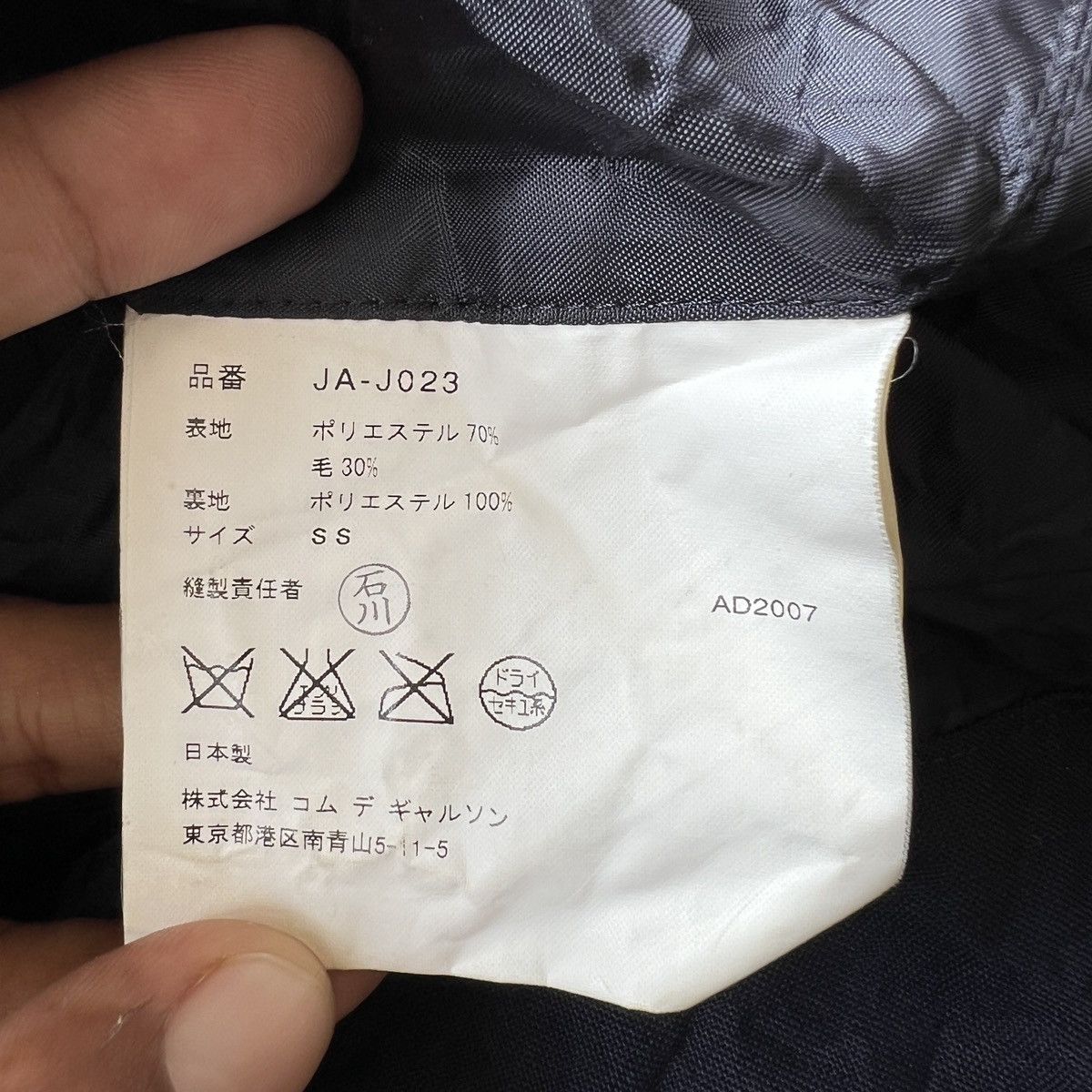 Junya Watanabe 🔥 JUNYA WATANABE COMME DES GARCONS PLEATED LAZER JACKET Size US XS / EU 42 / 0 - 11 Thumbnail