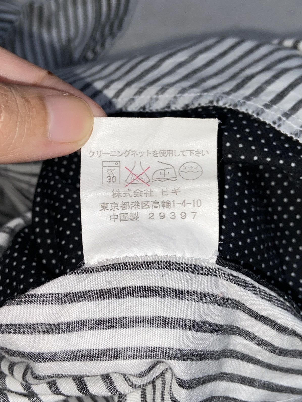 Frapbois × Issey Miyake × Japanese Brand FRAPBOIS Striped Shirt Size US S / EU 44-46 / 1 - 8 Thumbnail