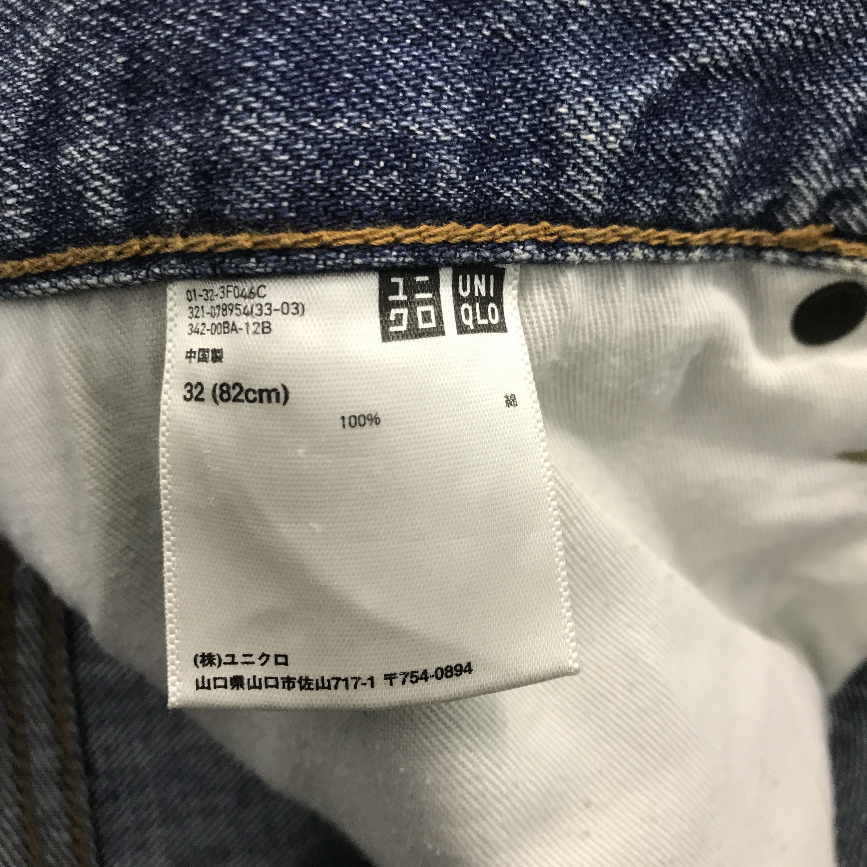 Uniqlo × Vintage Vintage Uniqlo black spray style Distressed Denim jeans Size US 32 / EU 48 - 14 Thumbnail