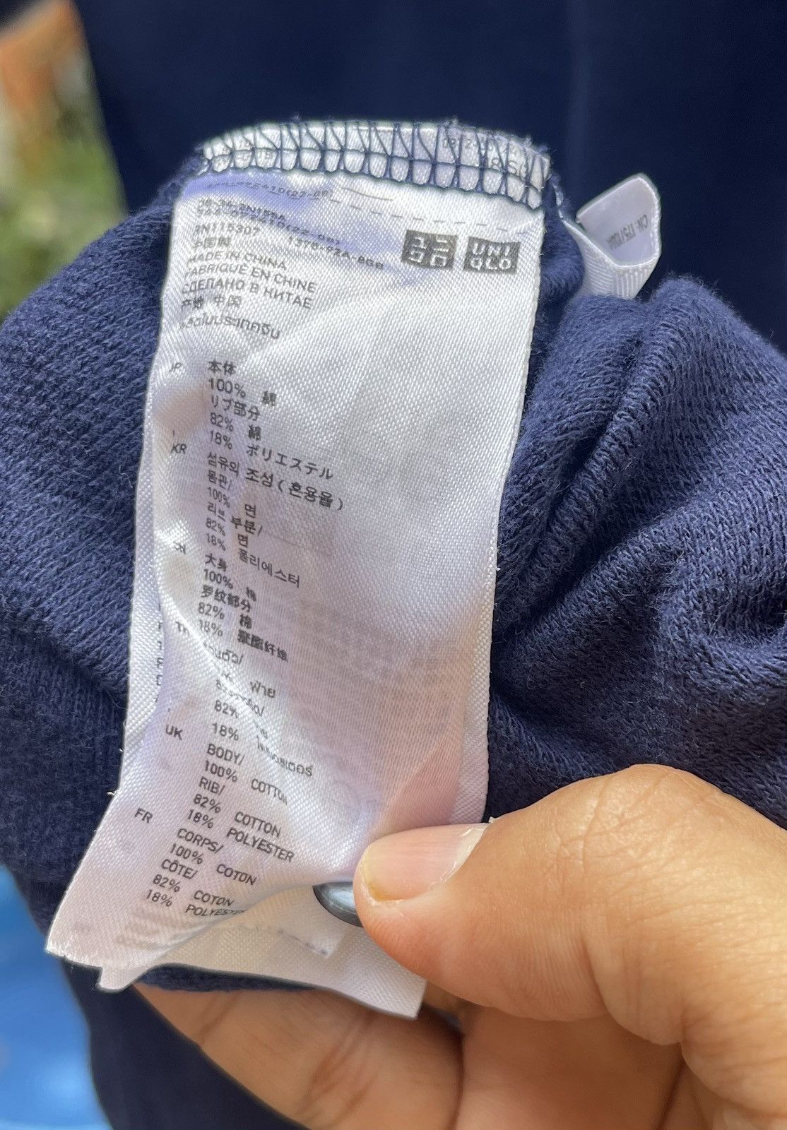 Undercover × Uniqlo Uniqlo x Undercover polo shirt Size US L / EU 52-54 / 3 - 7 Thumbnail