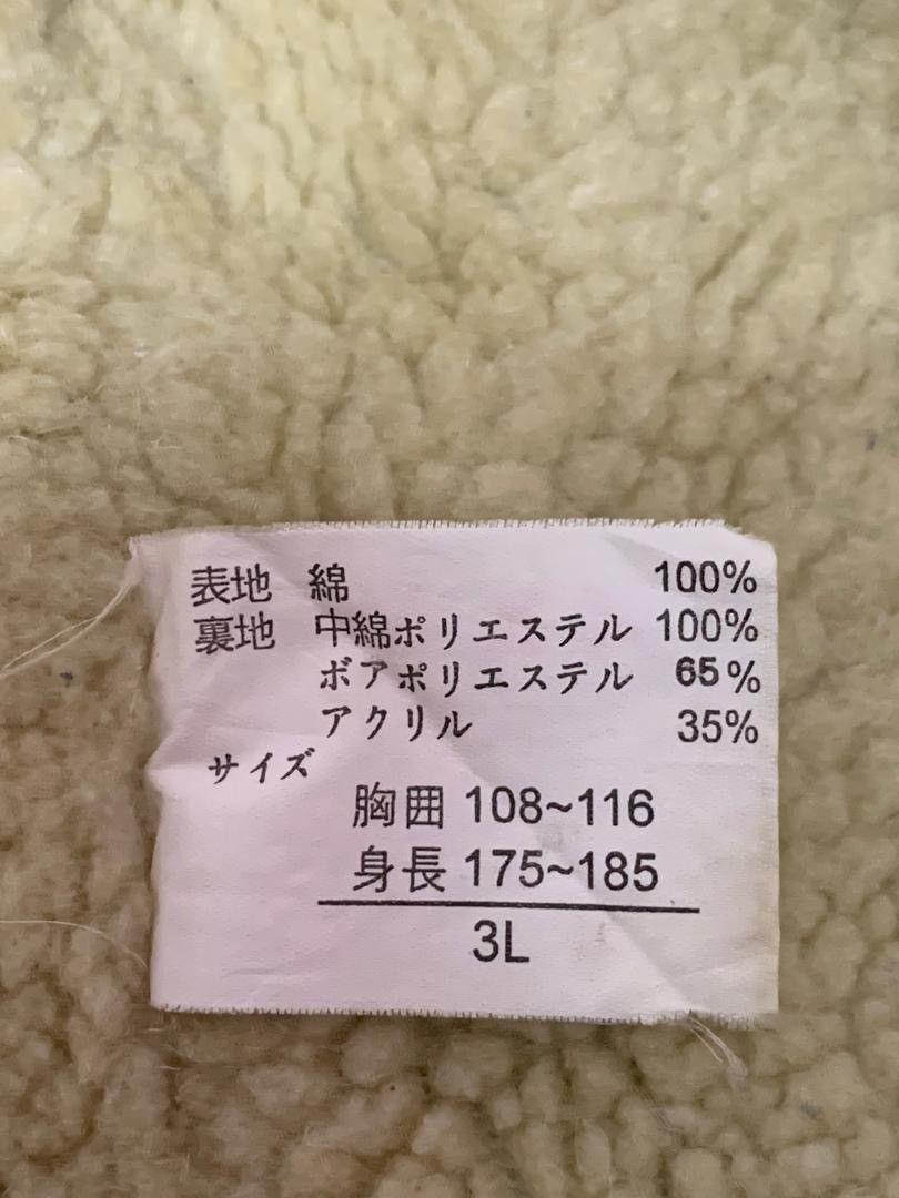 Japanese Brand Vintage May Club Sherpa Denim Jackets Size US XXL / EU 58 / 5 - 5 Thumbnail
