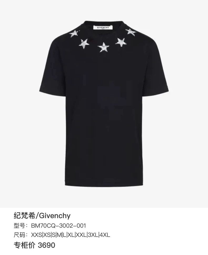 Givenchy Givenchy Classic five-pointed star pattern round-neck shor Size US S / EU 44-46 / 1 - 5 Thumbnail