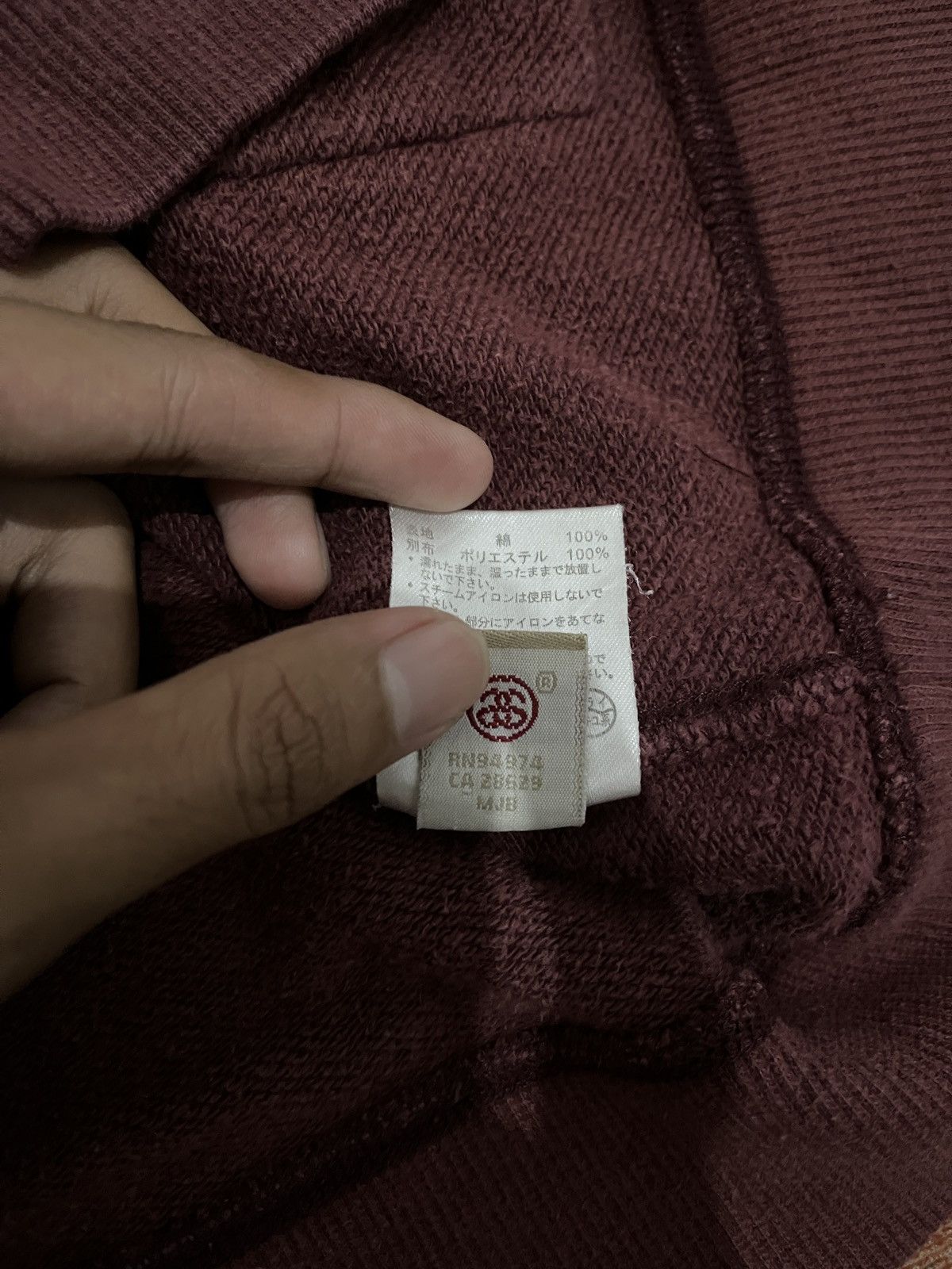 Stussy 00's Stussy S Logo Hoodie Size US M / EU 48-50 / 2 - 5 Thumbnail