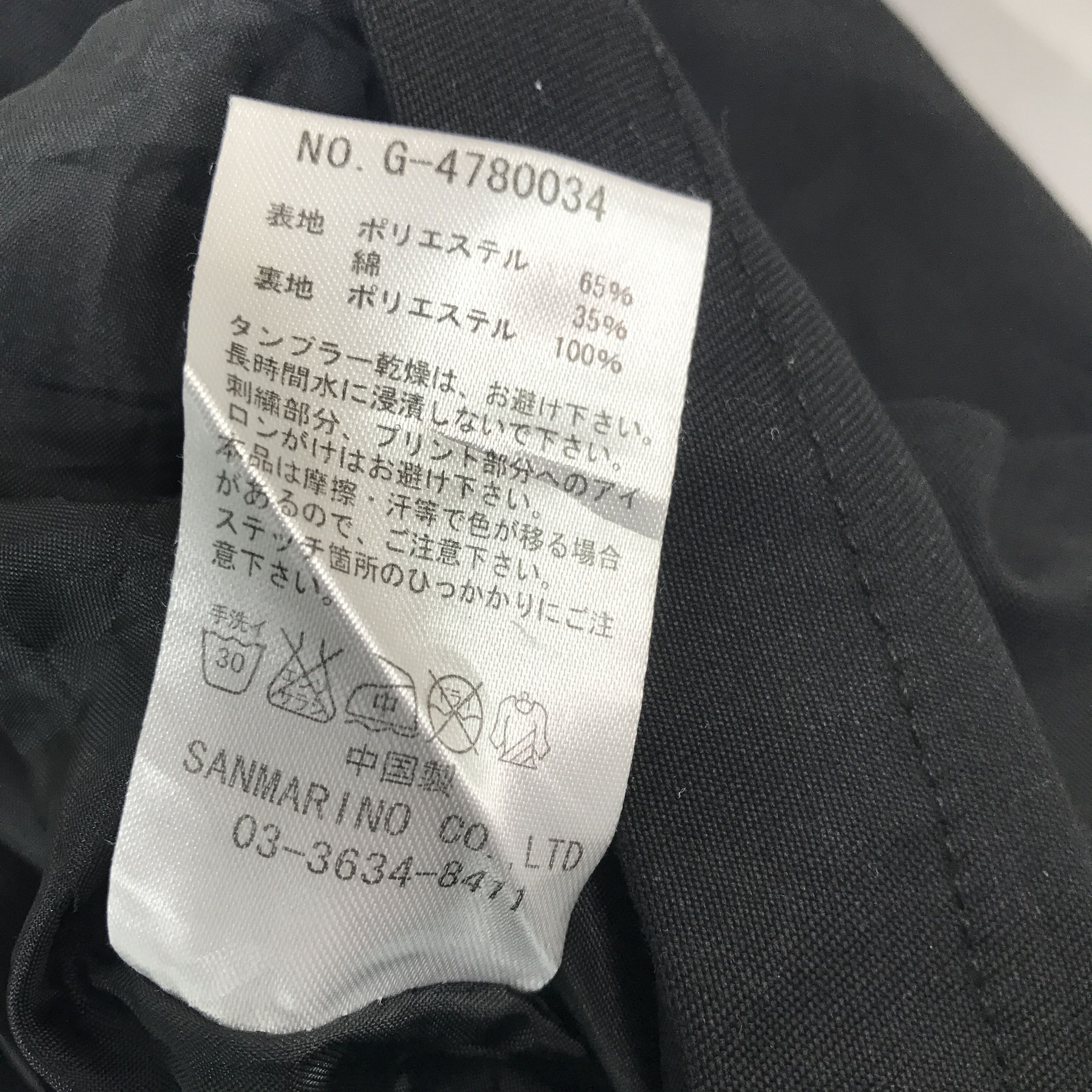 Ben Davis × Vintage Vintage Ben Devis Snap Button Ben's Work Jacket Size US M / EU 48-50 / 2 - 11 Thumbnail