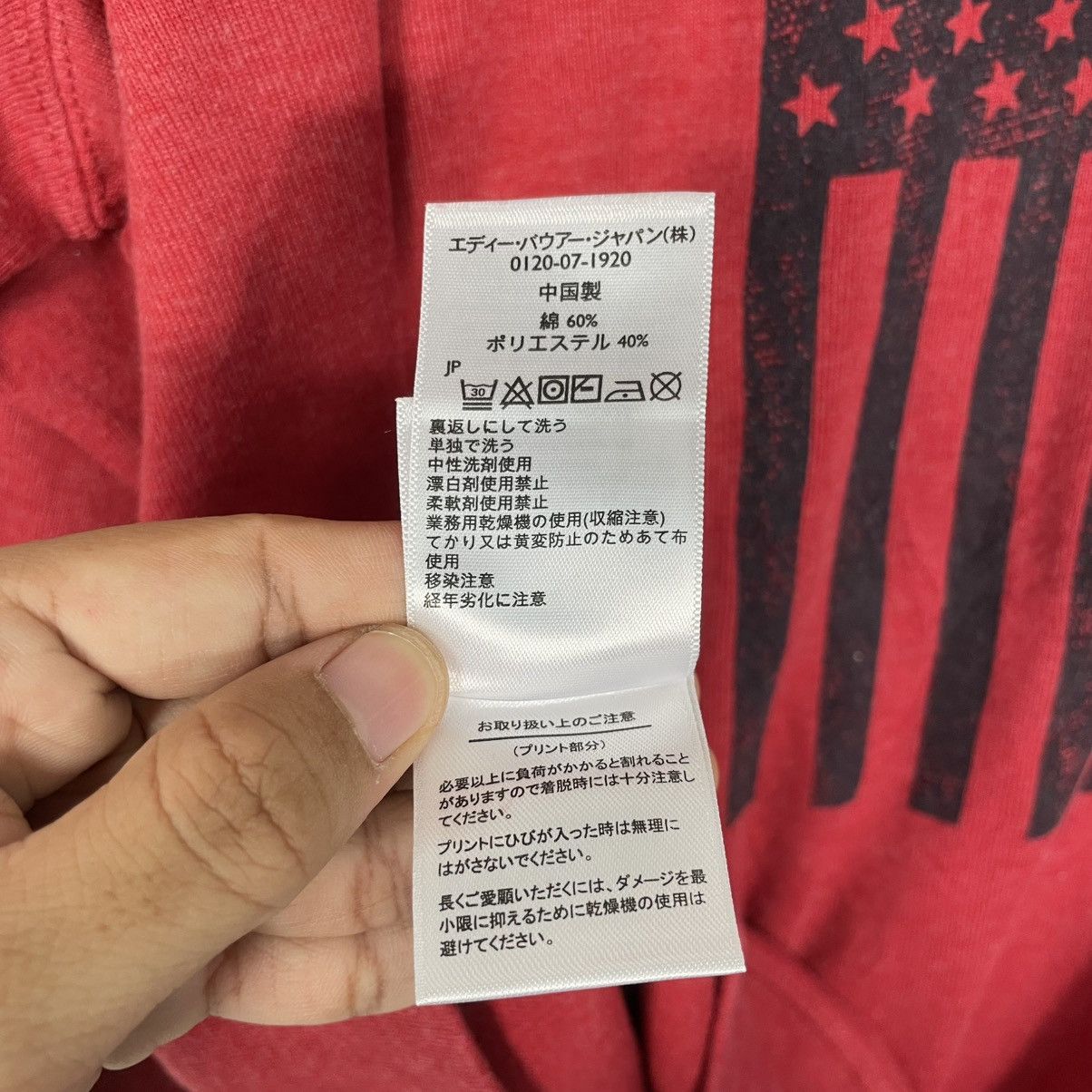 Eddie Bauer Eddie Bauer American Flag Women Sweatshirt Size XL / US 12-14 / IT 48-50 - 14 Thumbnail