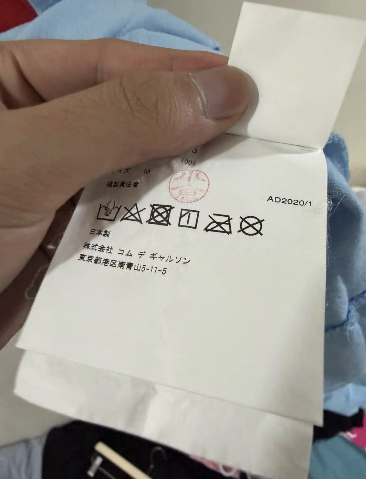 Comme des Garcons Comme des Garçons (CDG) Short Sleeve T-shirt Size M / US 6-8 / IT 42-44 - 4 Thumbnail