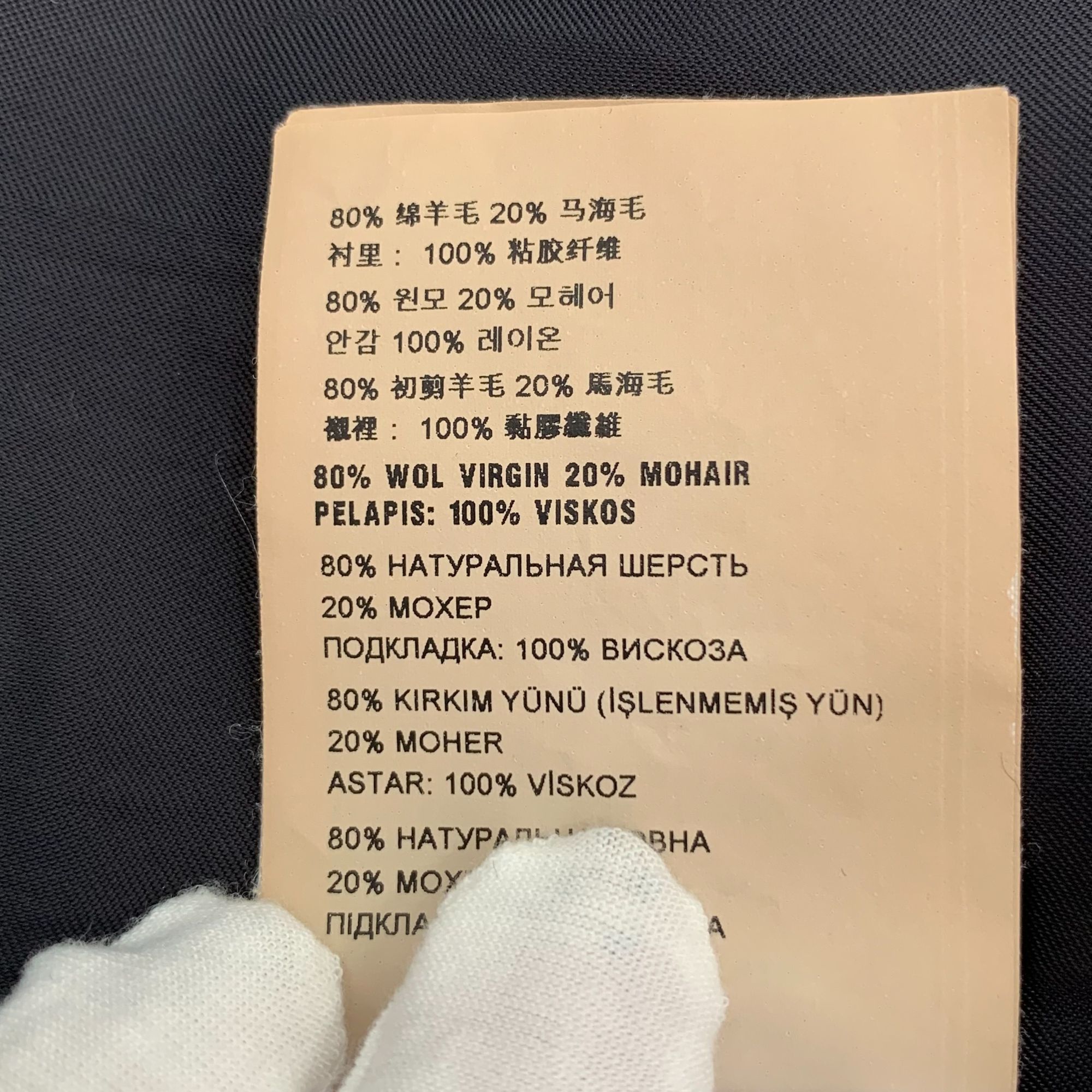 Miu Miu Miu Miu Red Wool Double-Breasted Coat with Doll Collar (Size Size M / US 6-8 / IT 42-44 - 3 Thumbnail