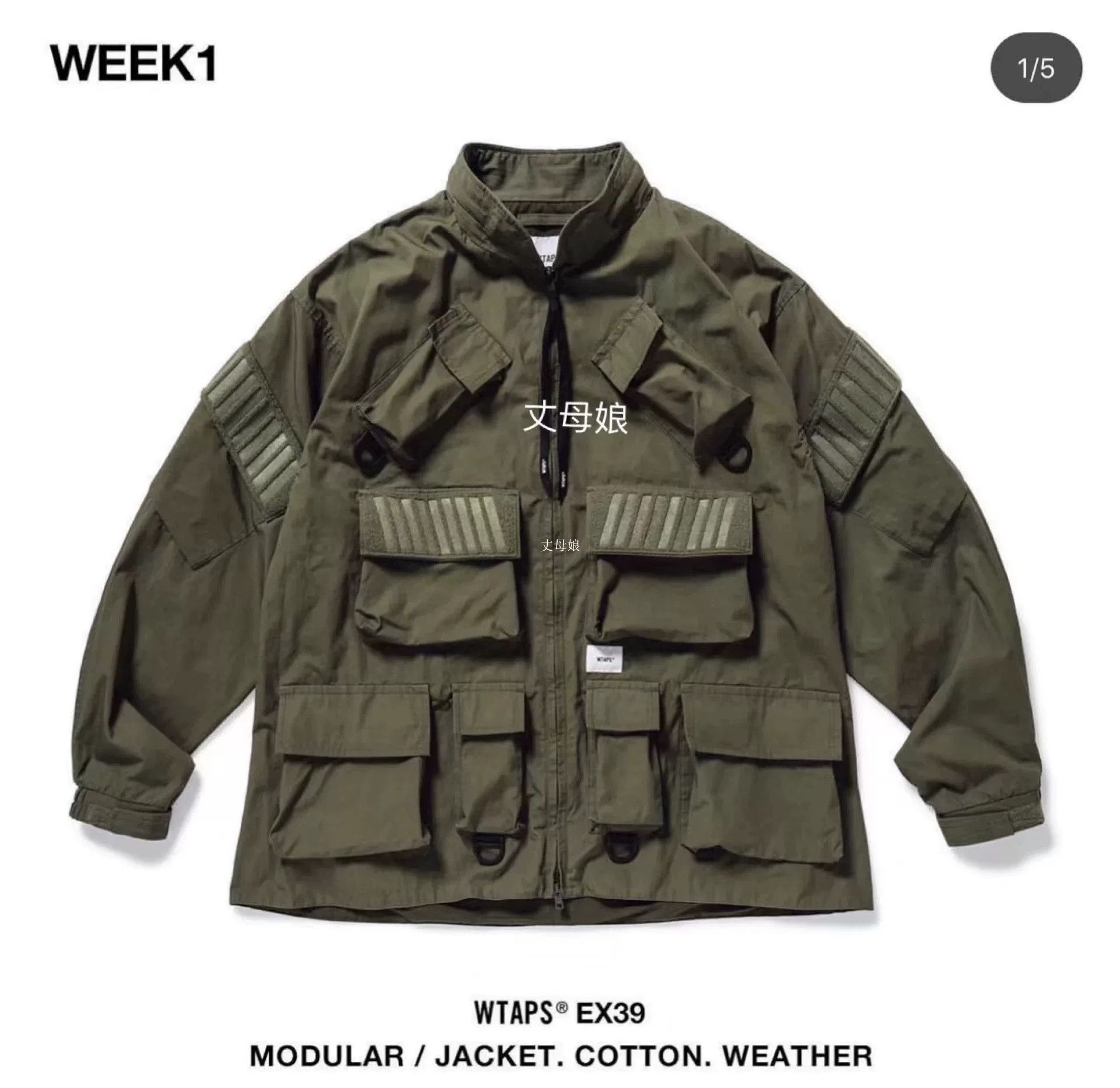 Wtaps WTAPS MODULAR COTTON WEATHER JACKET Size US M / EU 48-50 / 2 - 1 Preview