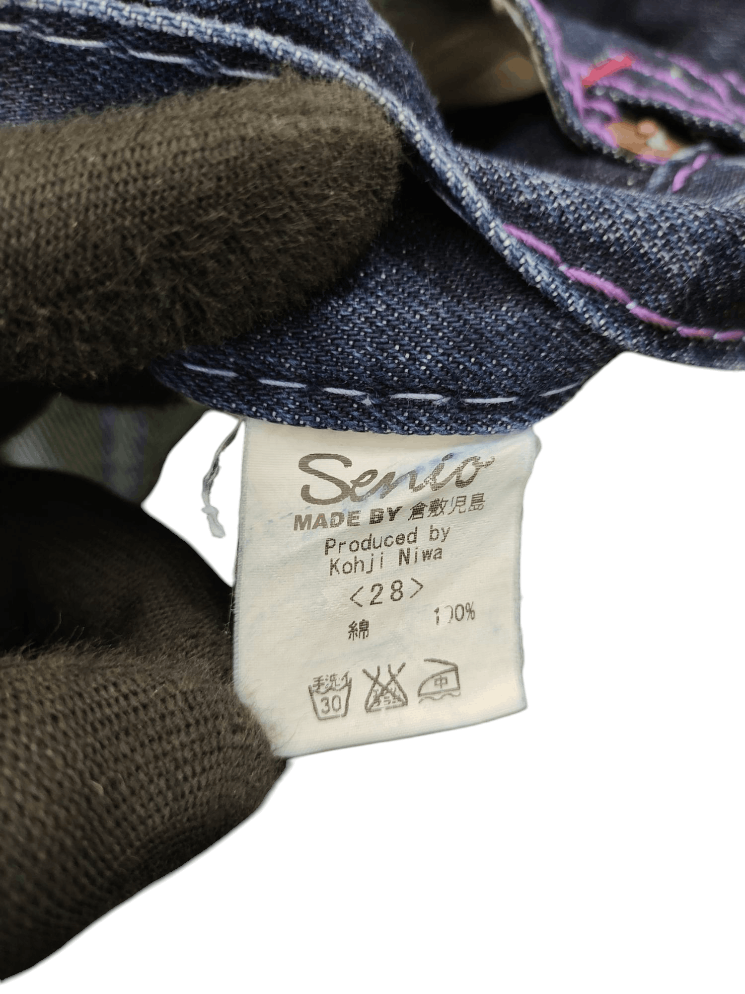 If Six Was Nine Vintage Kohji Niwa Japan Clawmark Distress Selvedge Jeans Size US 29 - 11 Thumbnail