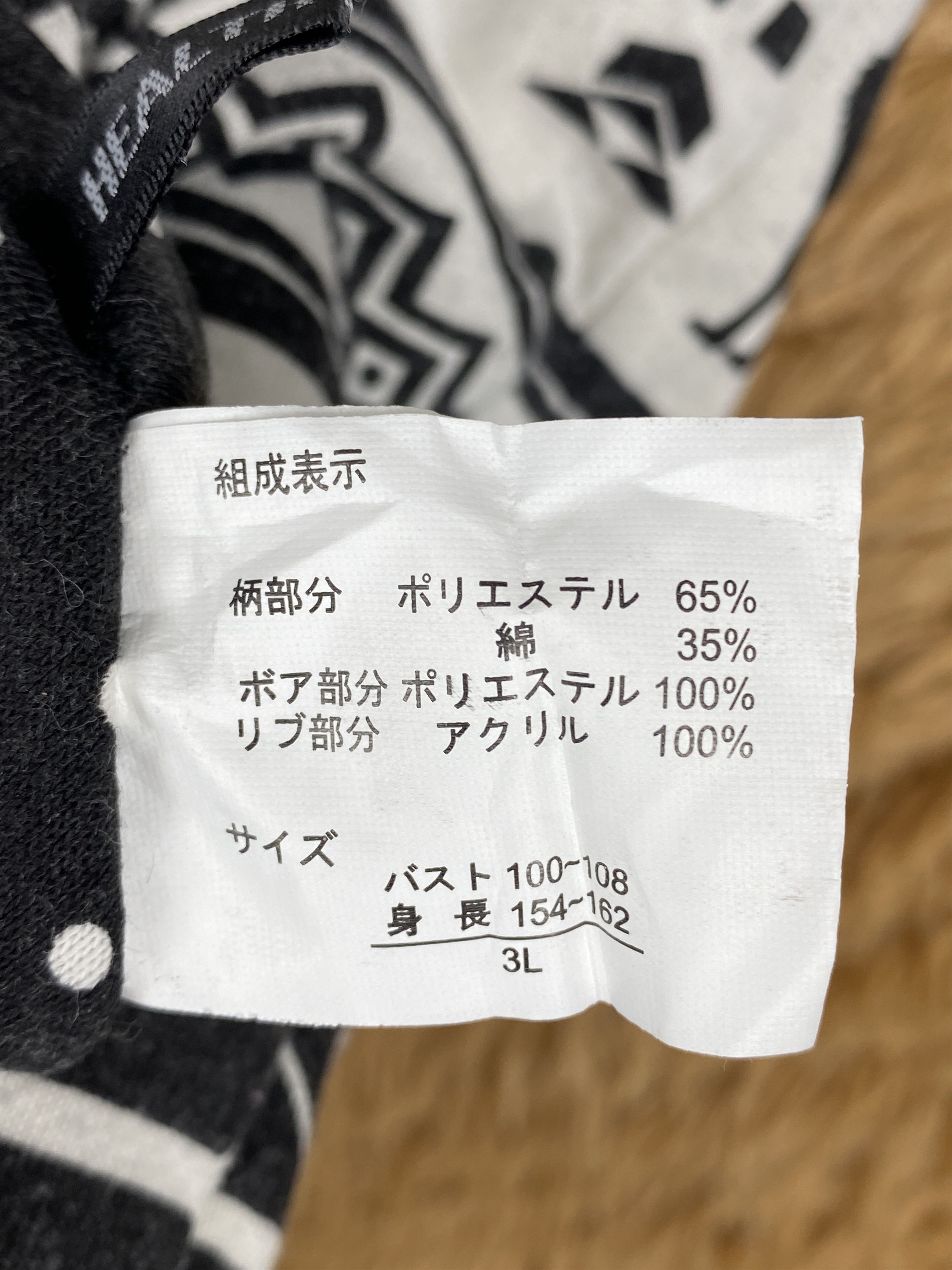 Japanese Brand × Native × Vintage Healthy Karen Reversible Navajo Aztec Native Sweater Jacket Size US M / EU 48-50 / 2 - 10 Thumbnail