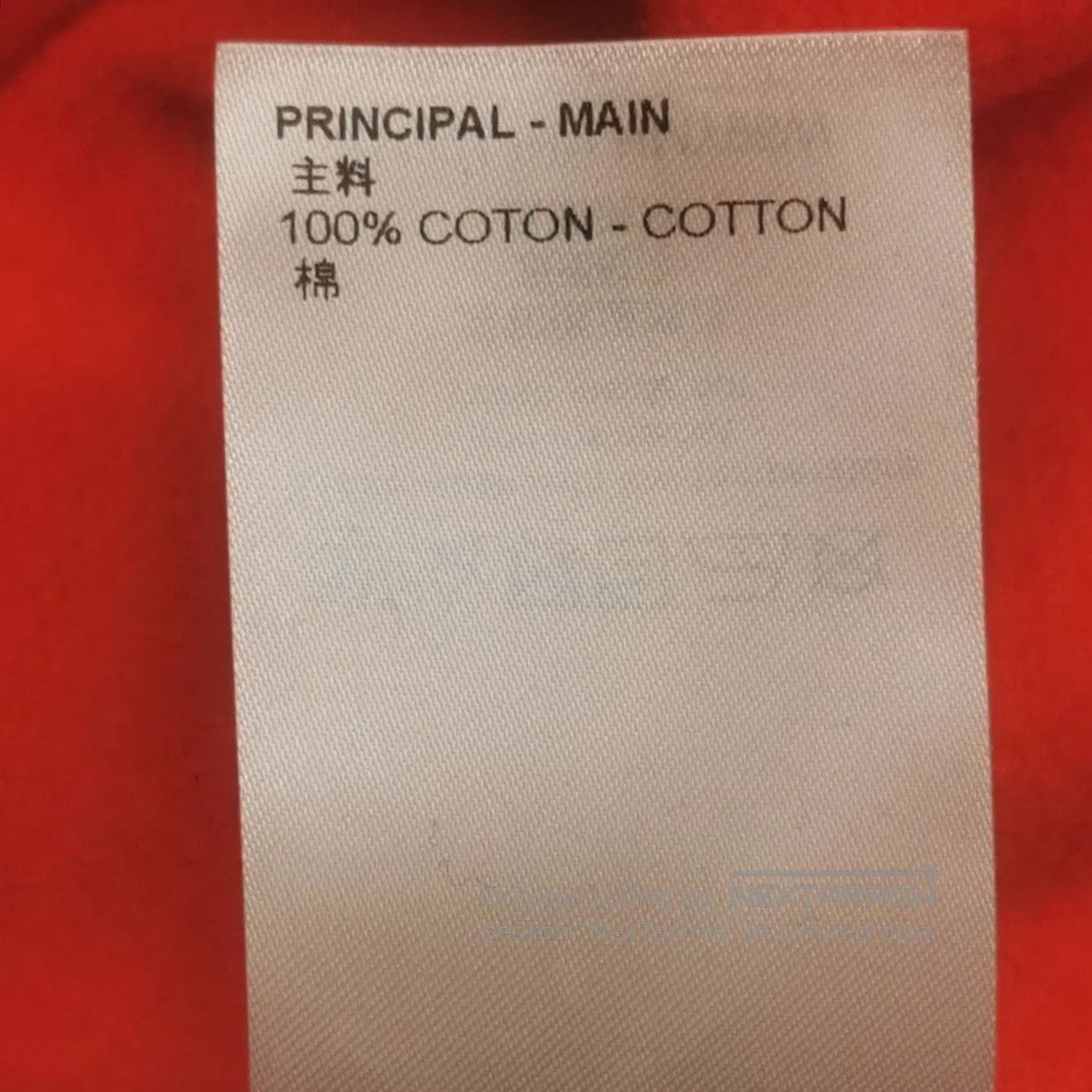 Louis Vuitton Louis Vuitton XS Red Logo Crewneck Cotton Sweatshirt. Size US XS / EU 42 / 0 - 8 Thumbnail