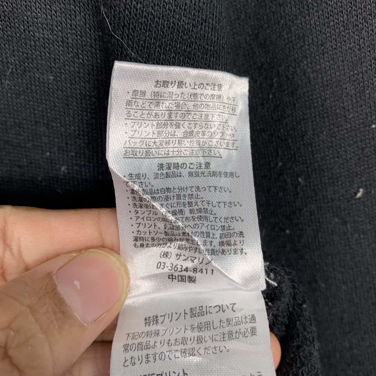 Japanese Brand B One Soul No Division Pullover Hoodie Size US XL / EU 56 / 4 - 19 Thumbnail