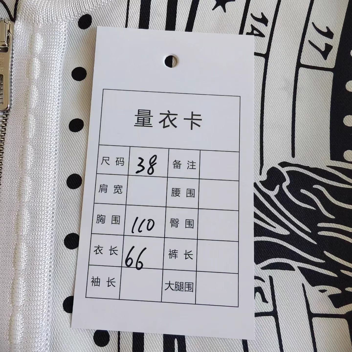 Hermes Hermes B&W Zodiac Colorblock Baseball Jacket Size S / US 4 / IT 40 - 6 Thumbnail