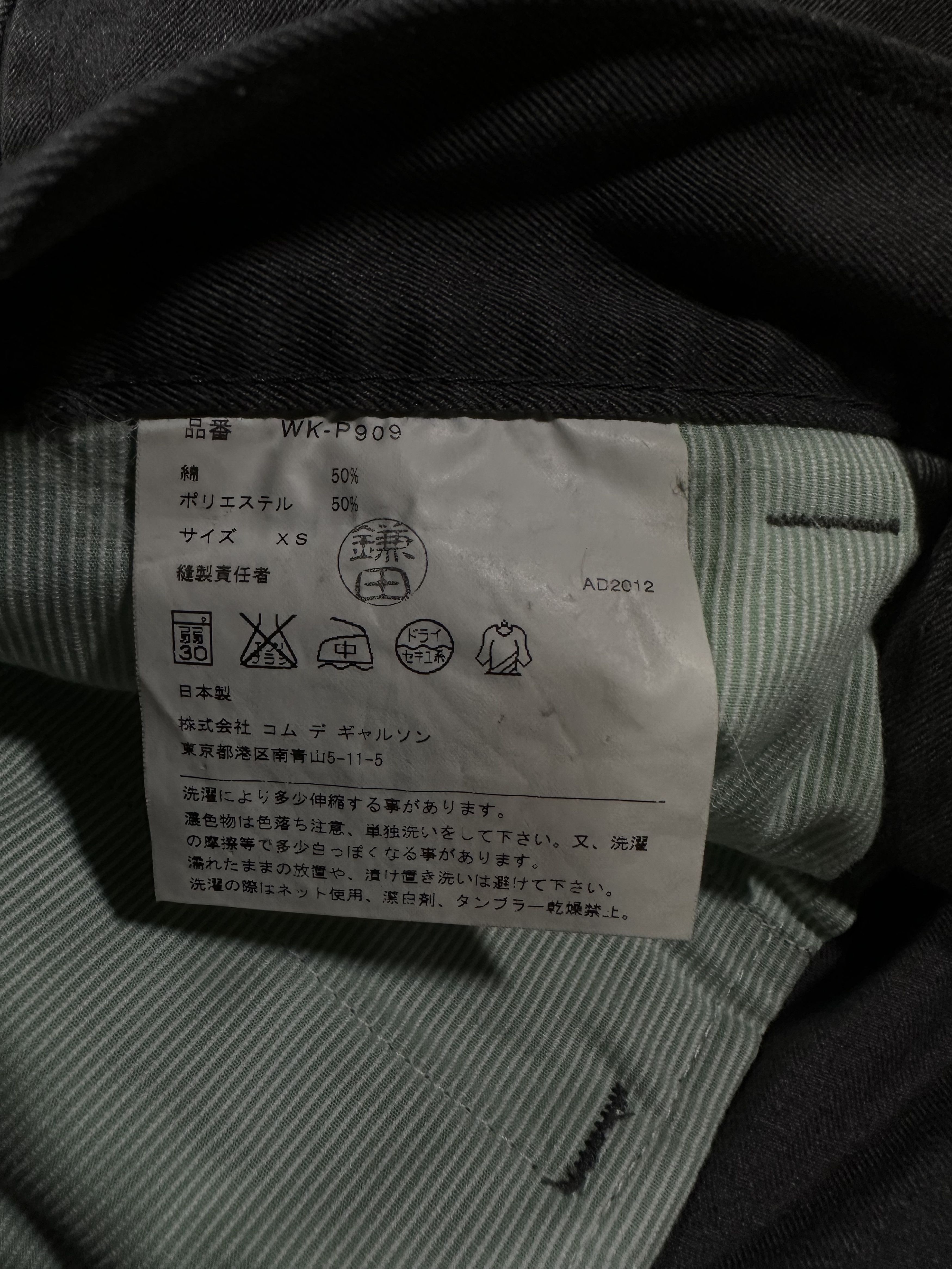 Comme des Garcons Eye junya watanabe comme Des garçons man trousers Size US 30 / EU 46 - 3 Thumbnail