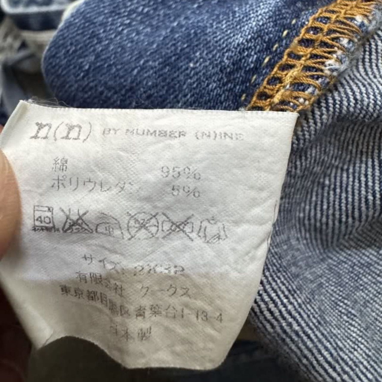 Number (N)ine NUMBER NINE DISTRESSED BULLET JEANS Size US 32 / EU 48 - 8 Thumbnail