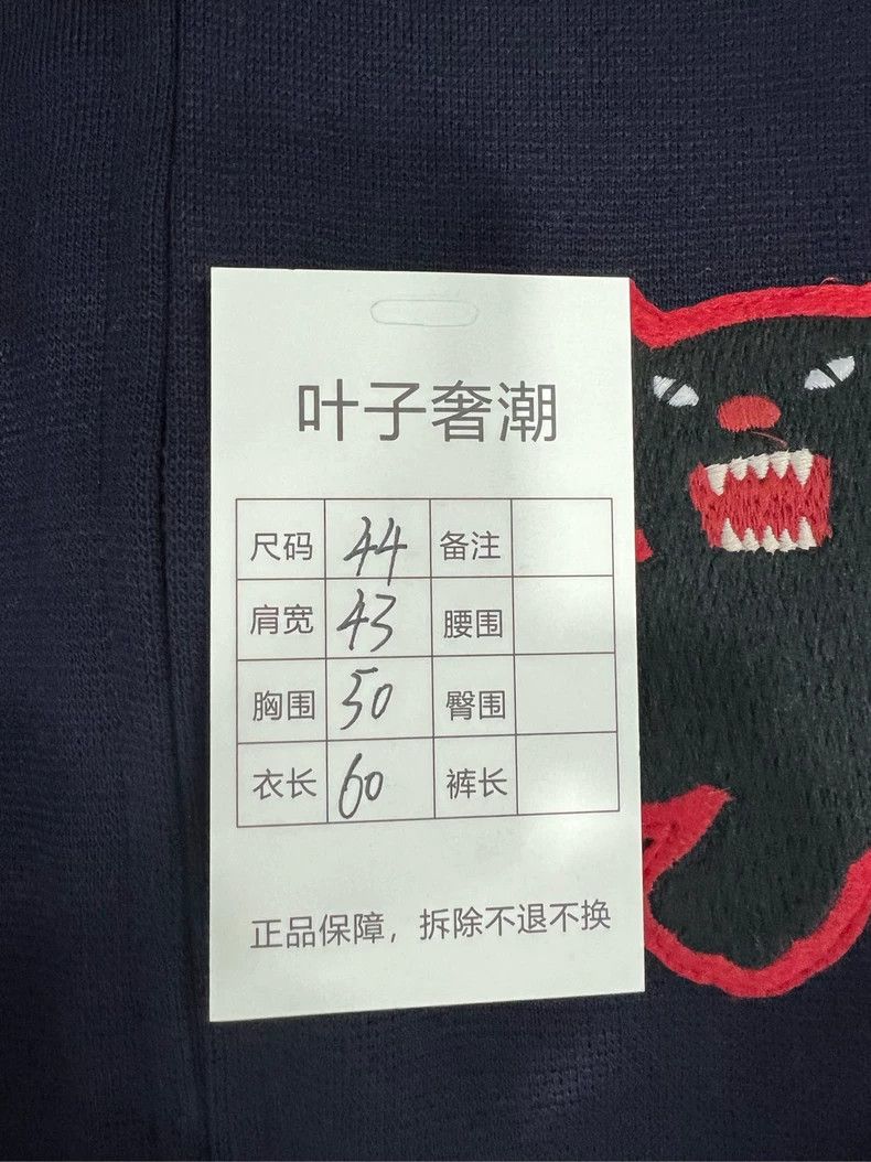 Gucci Gucci Black Panther Jacket 2501-Nextarrow Size US S / EU 44-46 / 1 - 6 Thumbnail