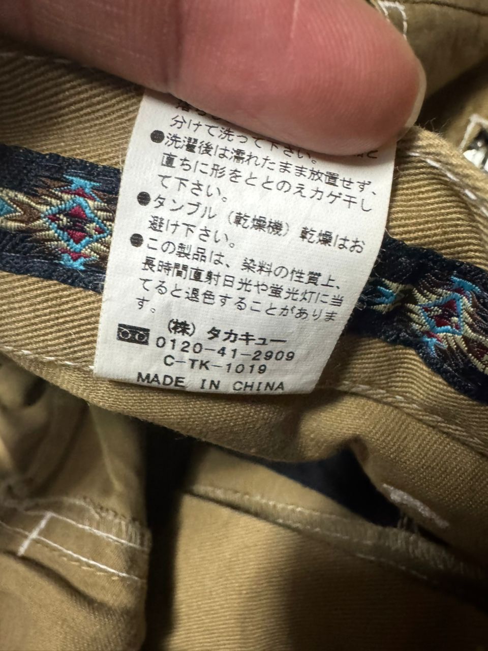 semanticdesign 💥Double Waist💥Vintage Y2K SemanticDesign Multi-Zipper Pants Size US 29 - 12 Thumbnail