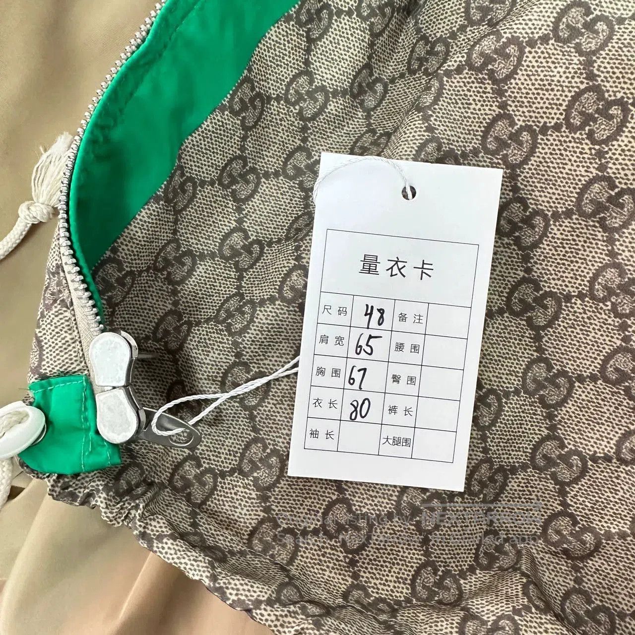 Gucci fake gucci jacket with colorful stripes. Size US L / EU 52-54 / 3 - 4 Thumbnail