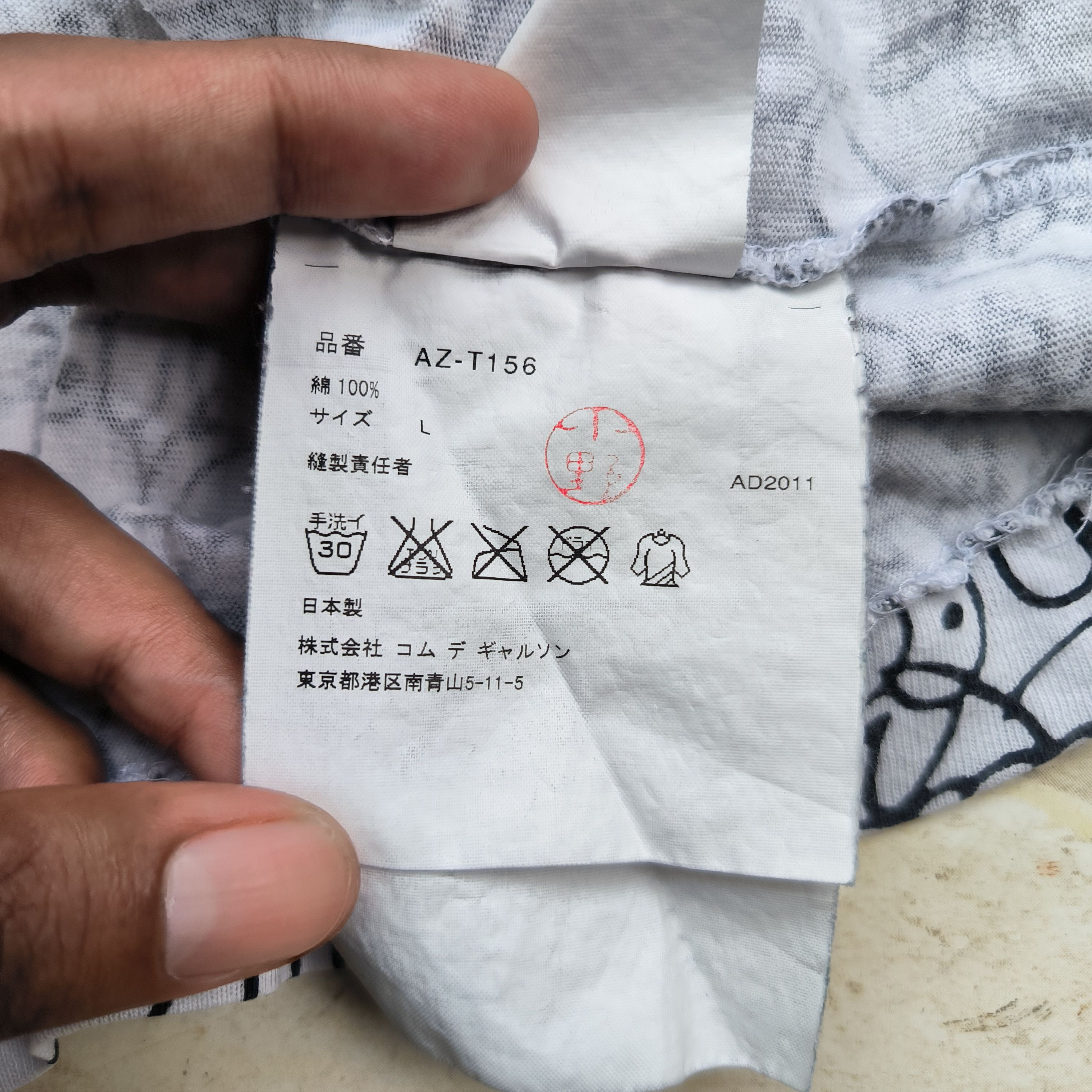 Comme des Garcons COMME des GARCONS PLAY × The SIMPSONS Matt Groening Size US L / EU 52-54 / 3 - 6 Thumbnail