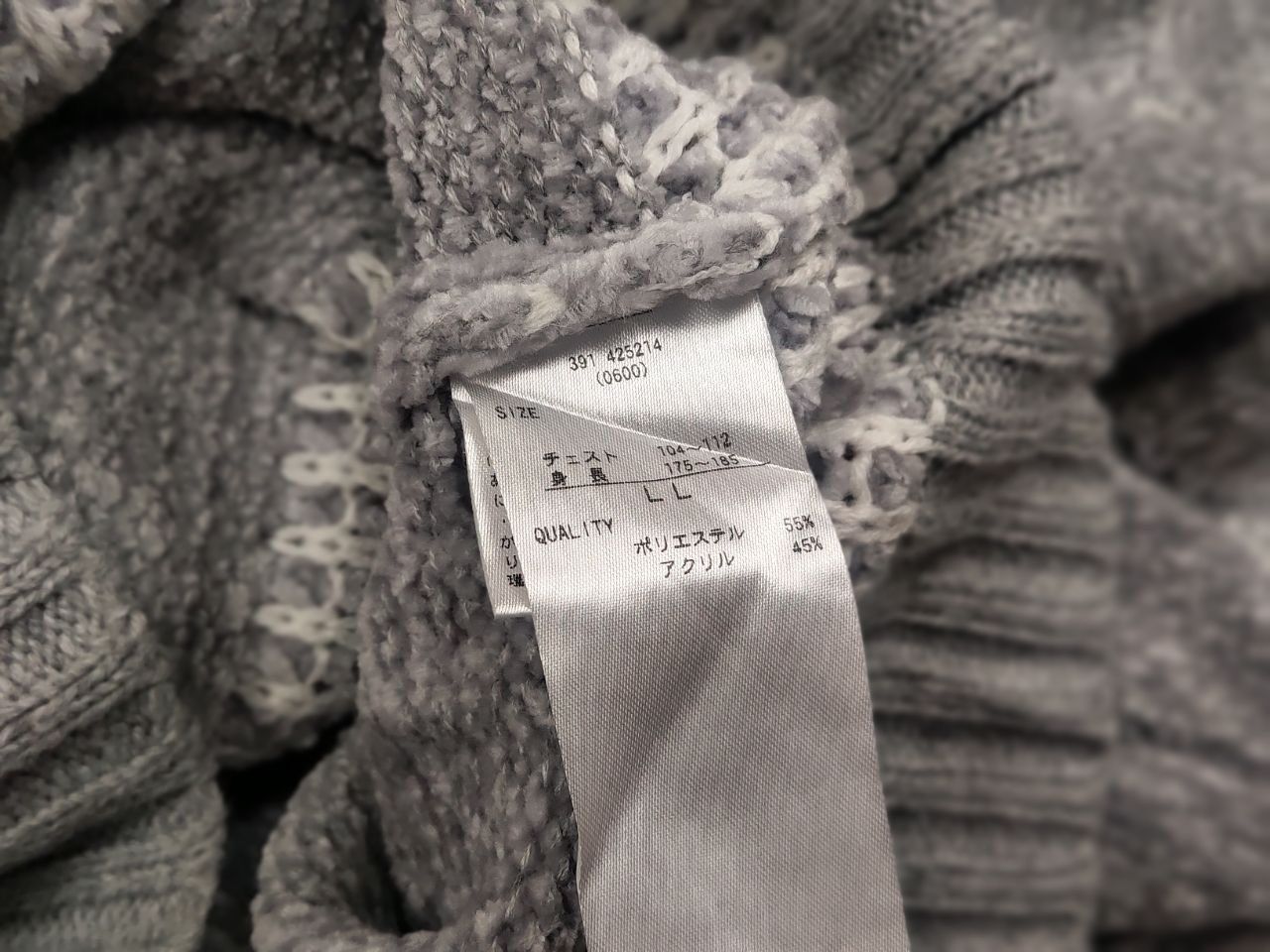 Japanese Brand Avail Japanese Design Vintage Gray Knit velours Sweater Size US L / EU 52-54 / 3 - 12 Thumbnail
