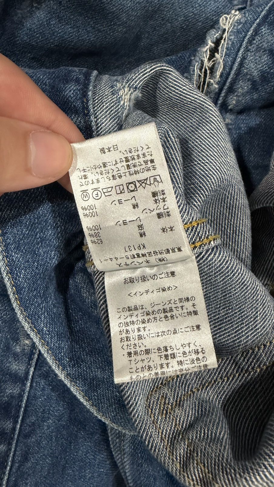 Needles NEEDLES “DENIM LOGO PATCHWORK TRUCKER JACKET” Size US L / EU 52-54 / 3 - 15 Thumbnail
