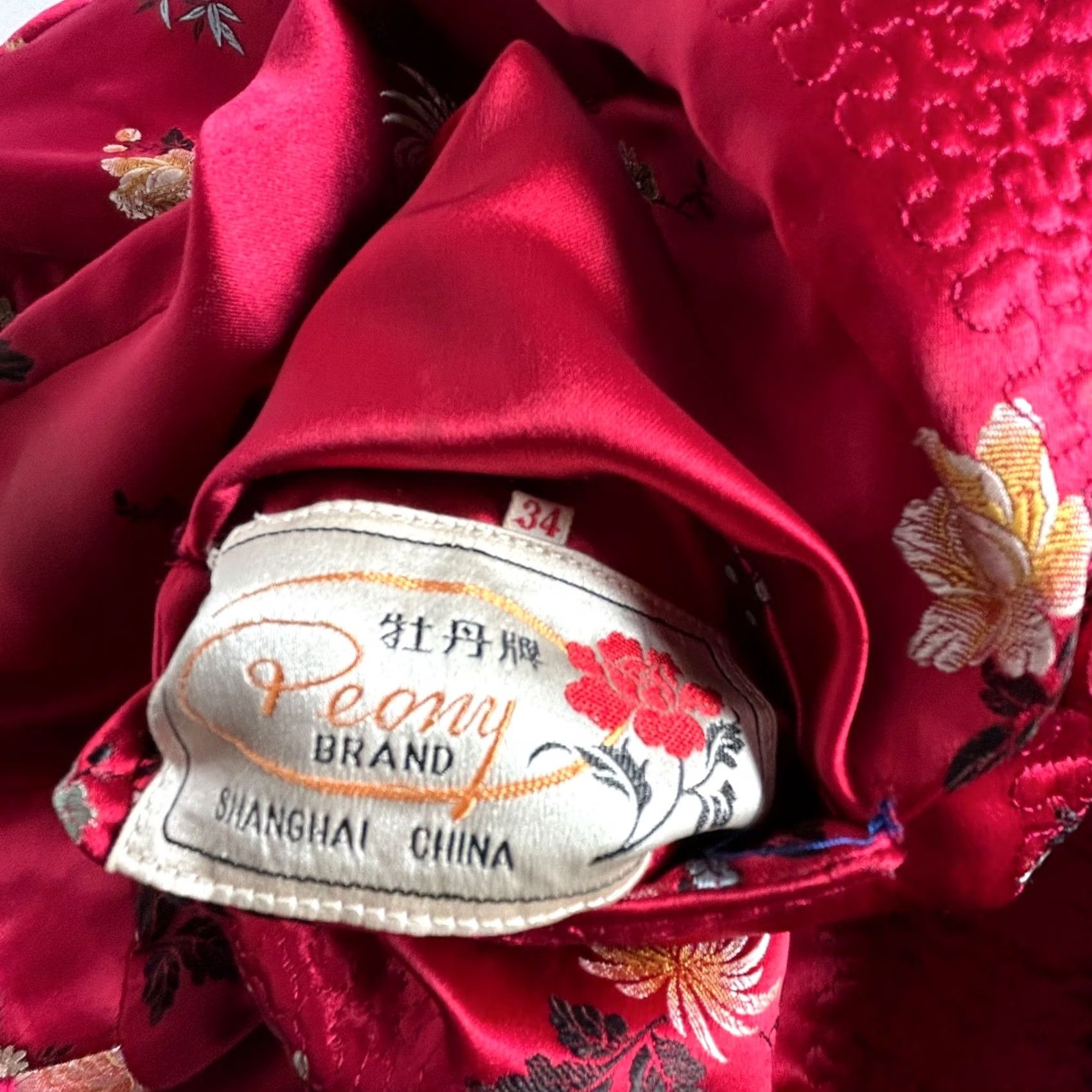Vintage Peony Brand Women's Reversible Quilted Jacket 34 Jacquard Red Floral Silk Chinese Long Sleeve Jacket Womens Size XXS / US 00 / IT 34 - 6 Thumbnail