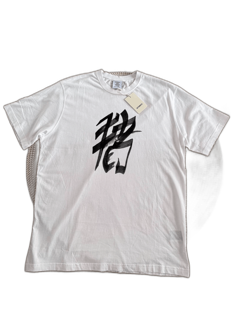 Vetements Genetically modified tee | Grailed