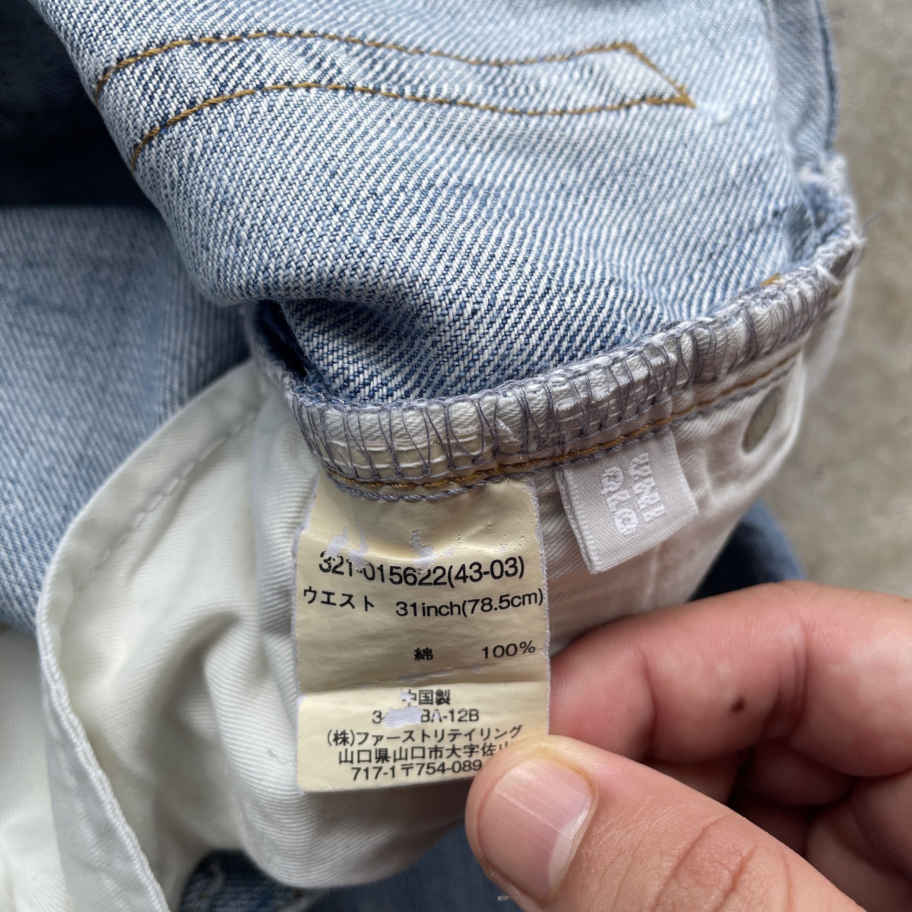 Japanese Brand W32 VINTAGE JAPANESE DISTRESSED JEANS FADED DENIM PANTS Size US 32 / EU 48 - 7 Thumbnail