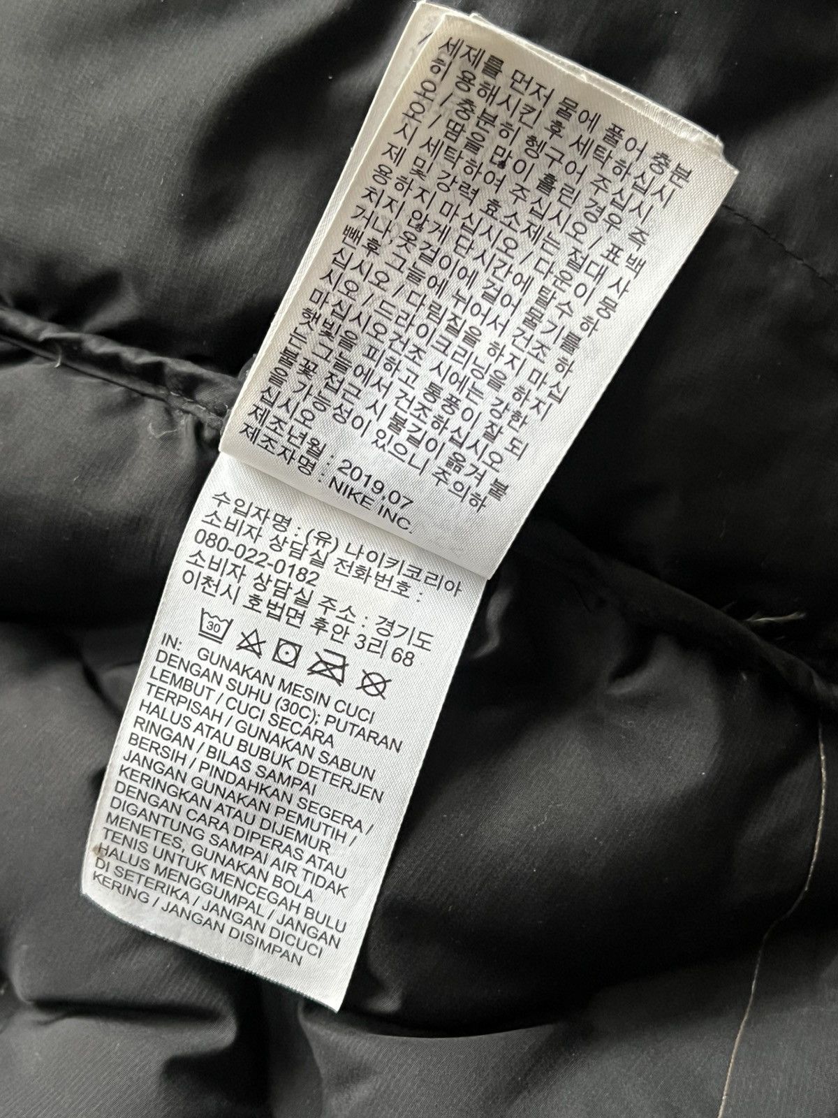 Nike × Undercover Undercover x Nike Chaos Balance down coat jacket Size US L / EU 52-54 / 3 - 14 Thumbnail