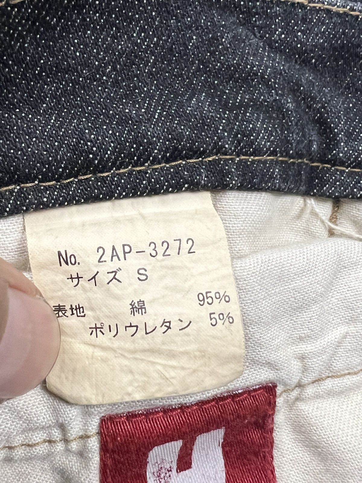 Hysteric Glamour Vintage Hysteric Glamour Kinky Flared Denim Size 31" - 12 Thumbnail