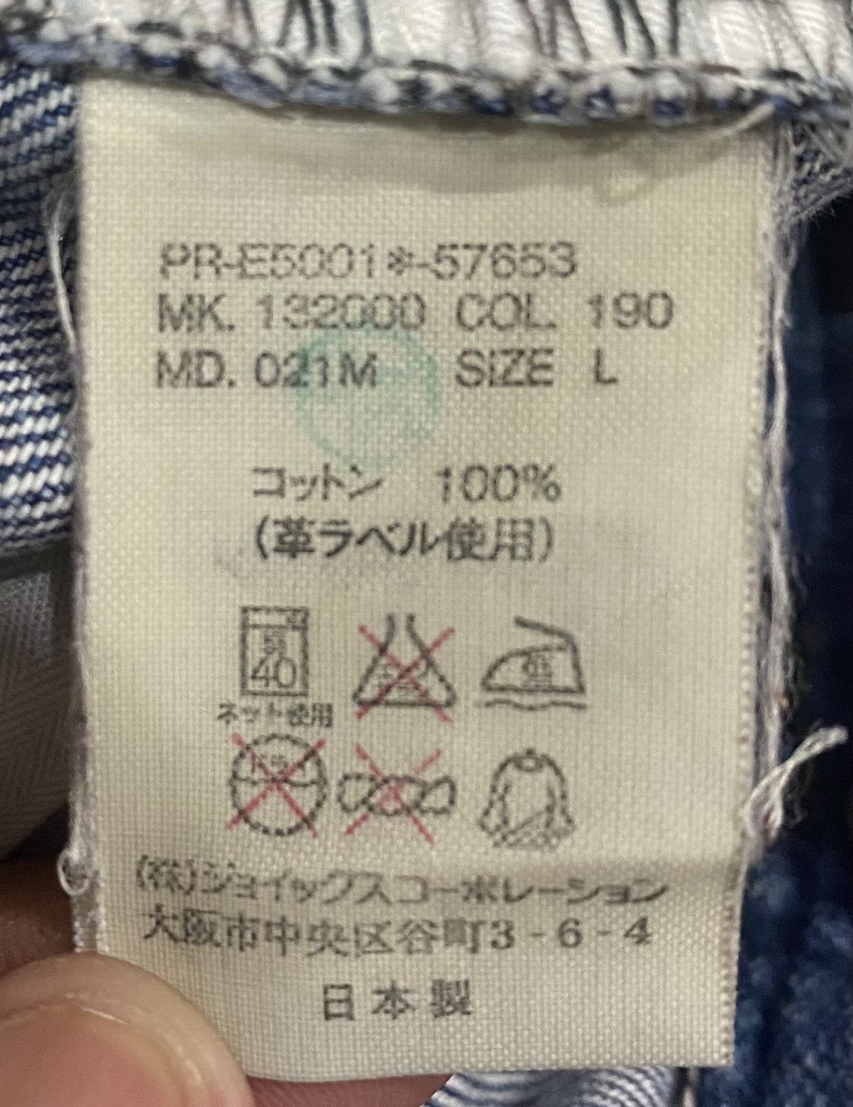 Paul Smith Red Ear × Vintage PAUL SMITH Red Ear Denim Jean W34” Size US 34 / EU 50 - 15 Thumbnail